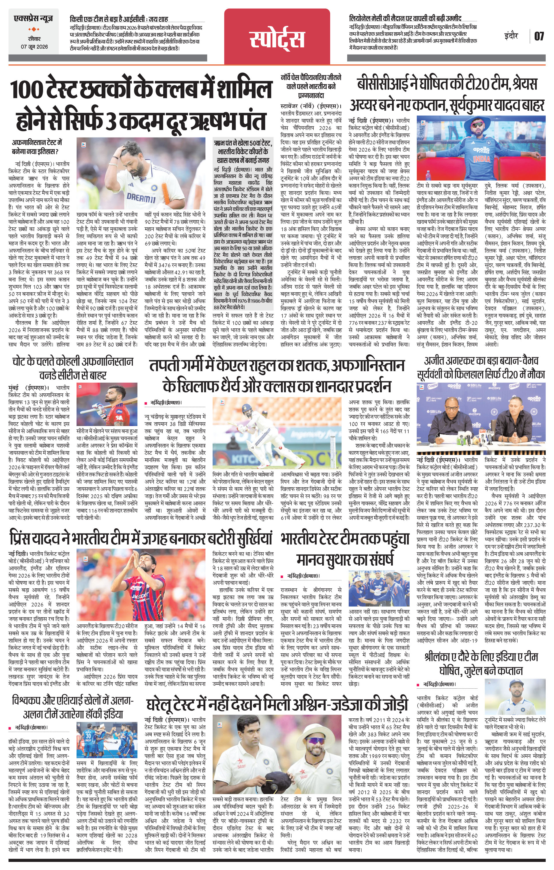 Page 7