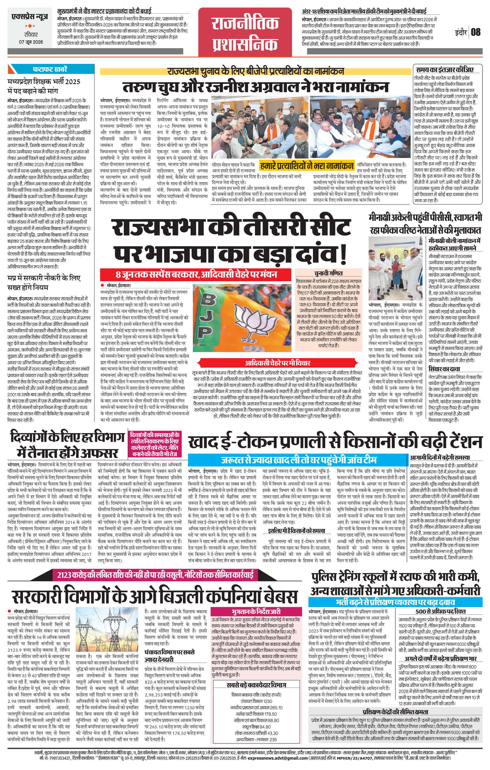 Page 8