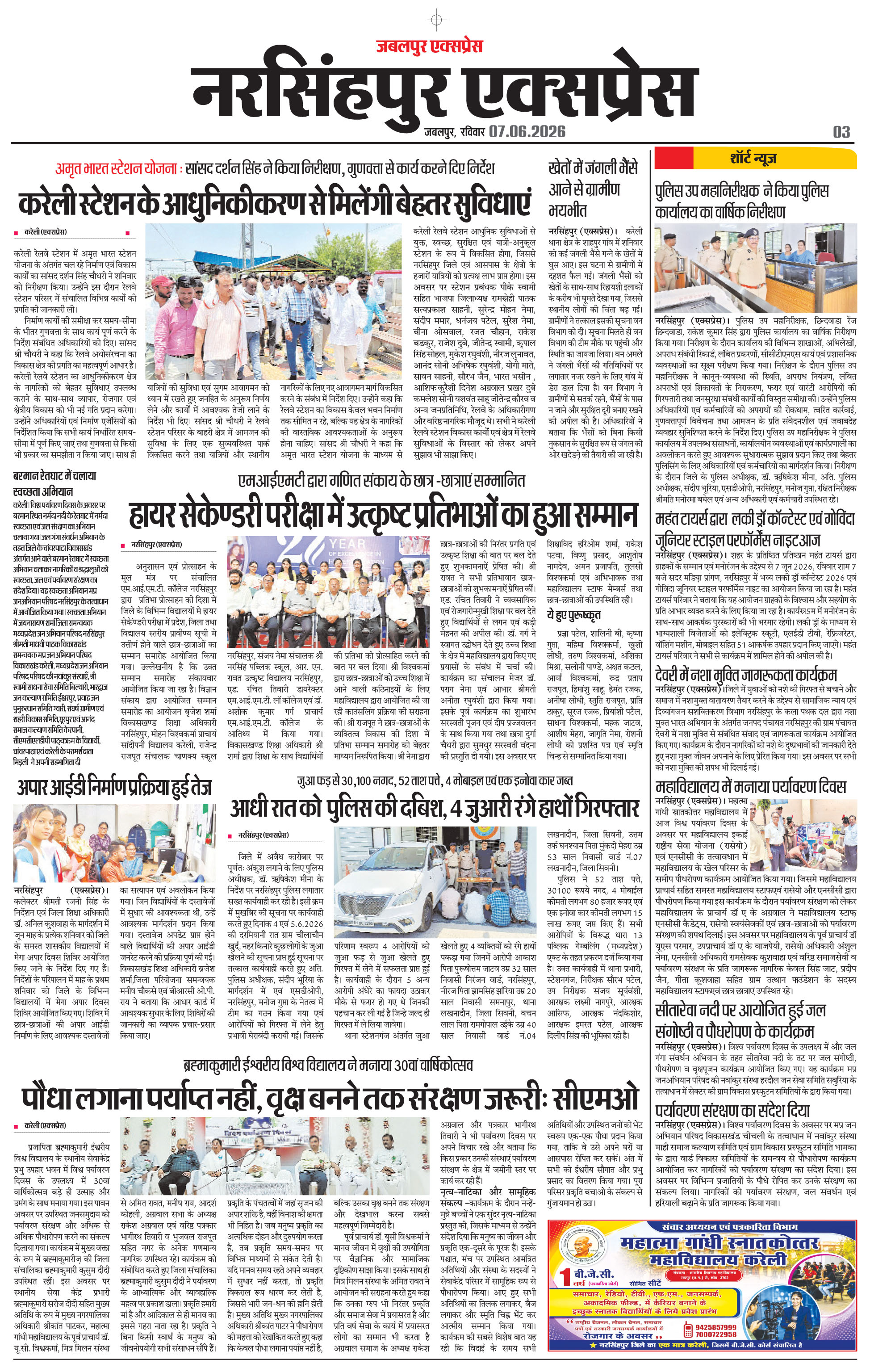 Page 3