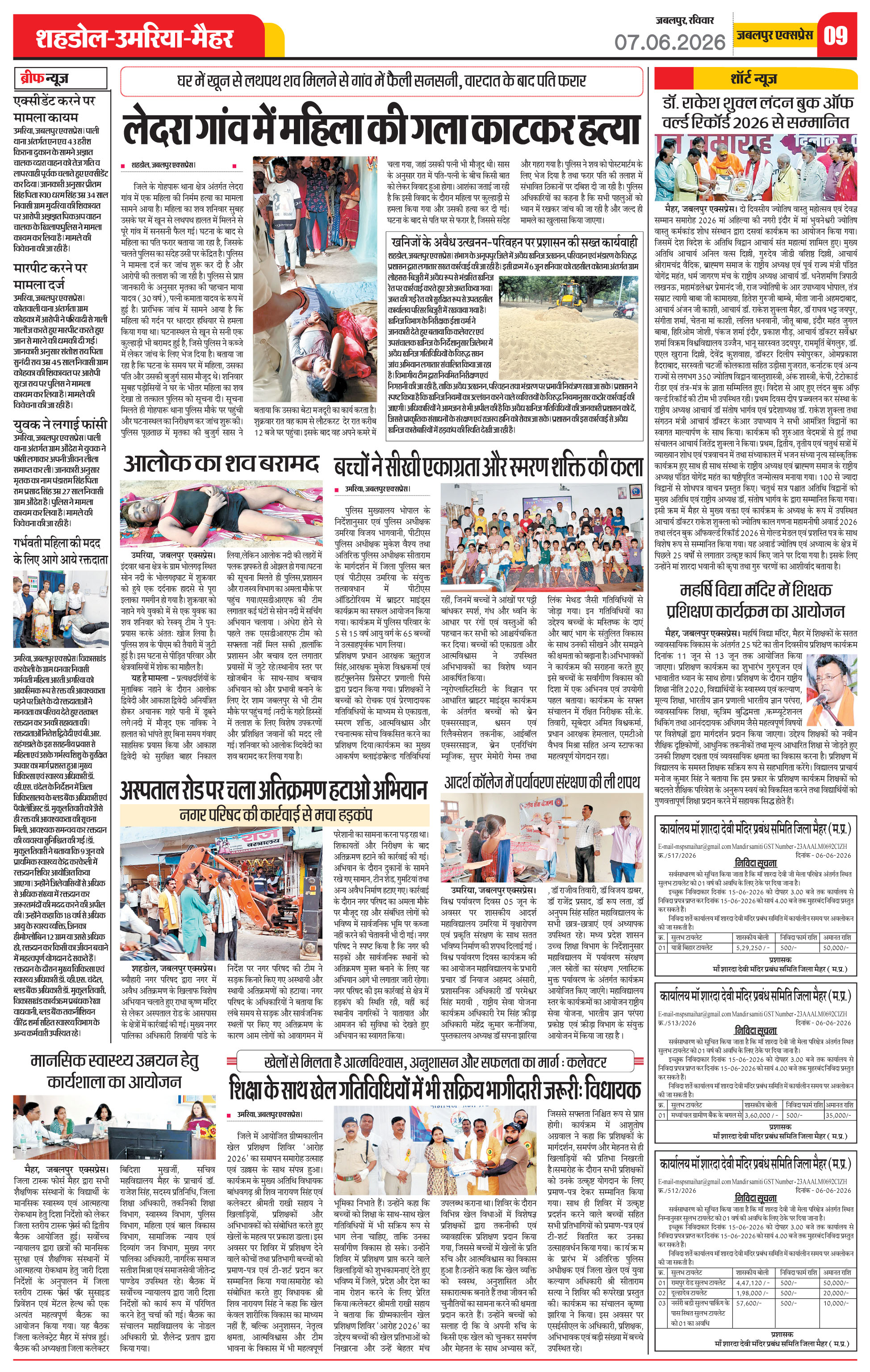 Page 9