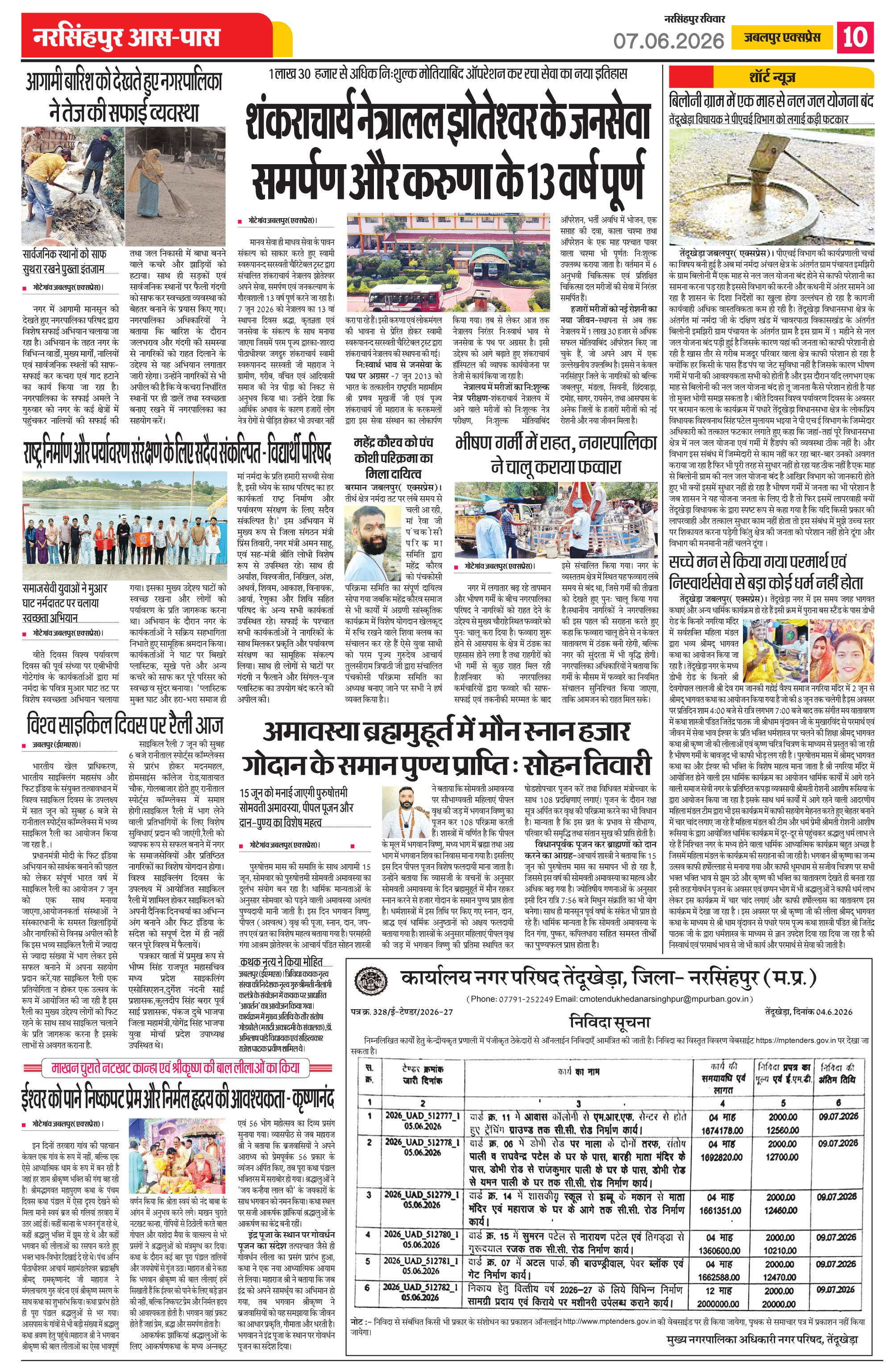 Page 10
