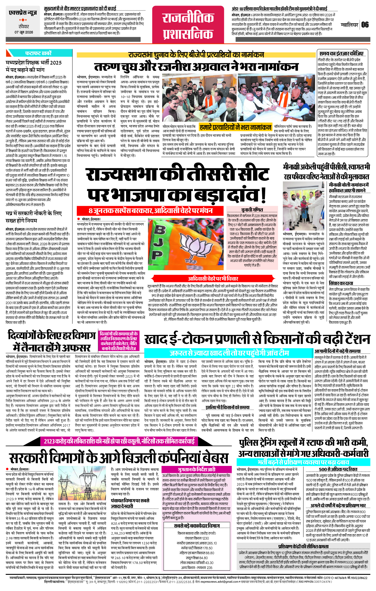 Page 6