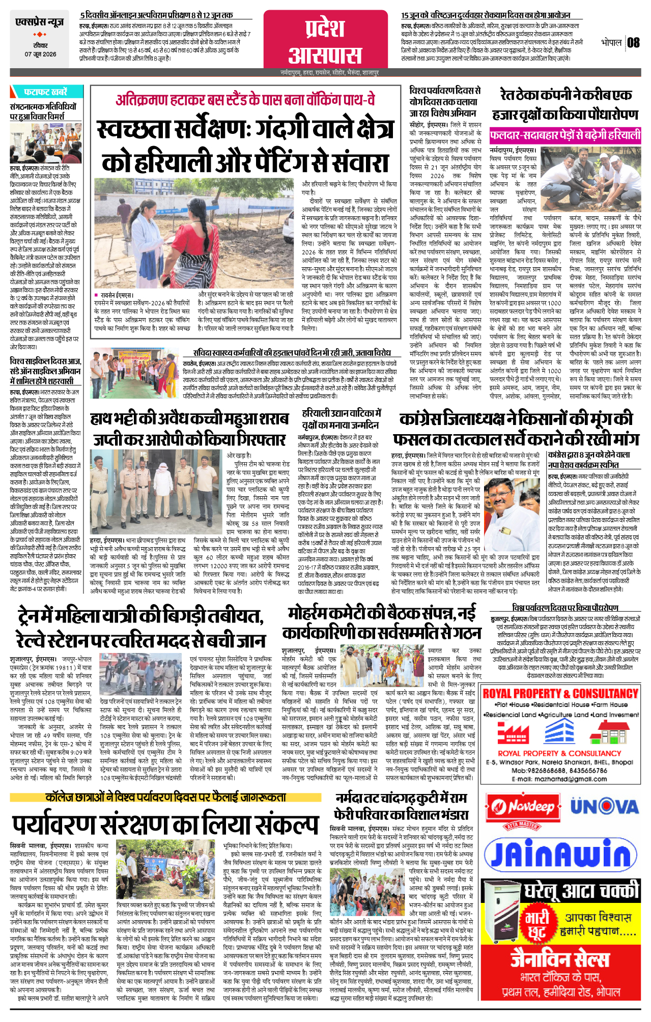 Page 8