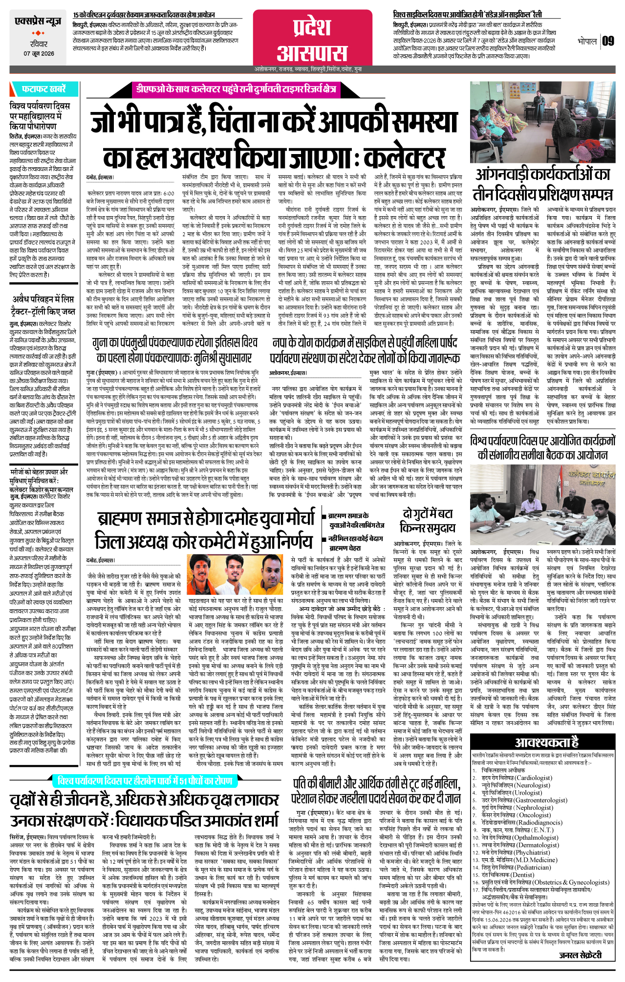 Page 9