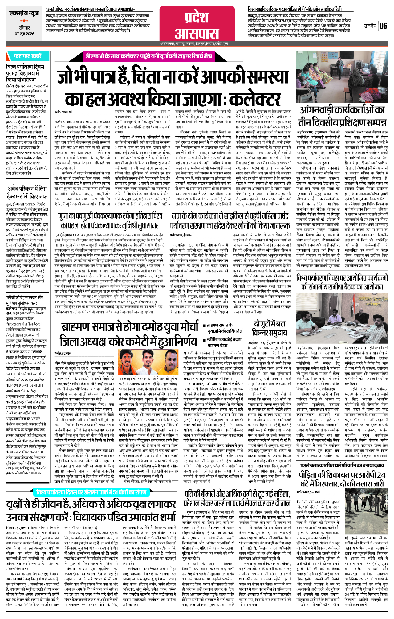 Page 6
