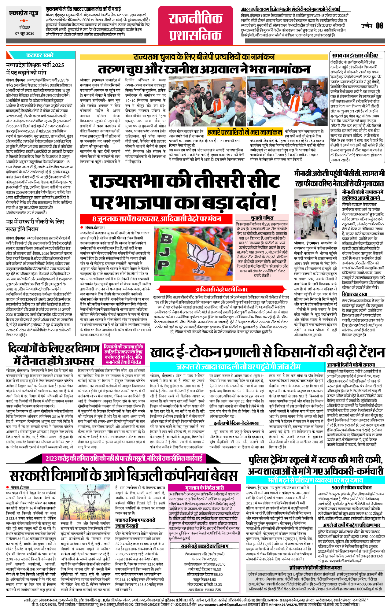 Page 8