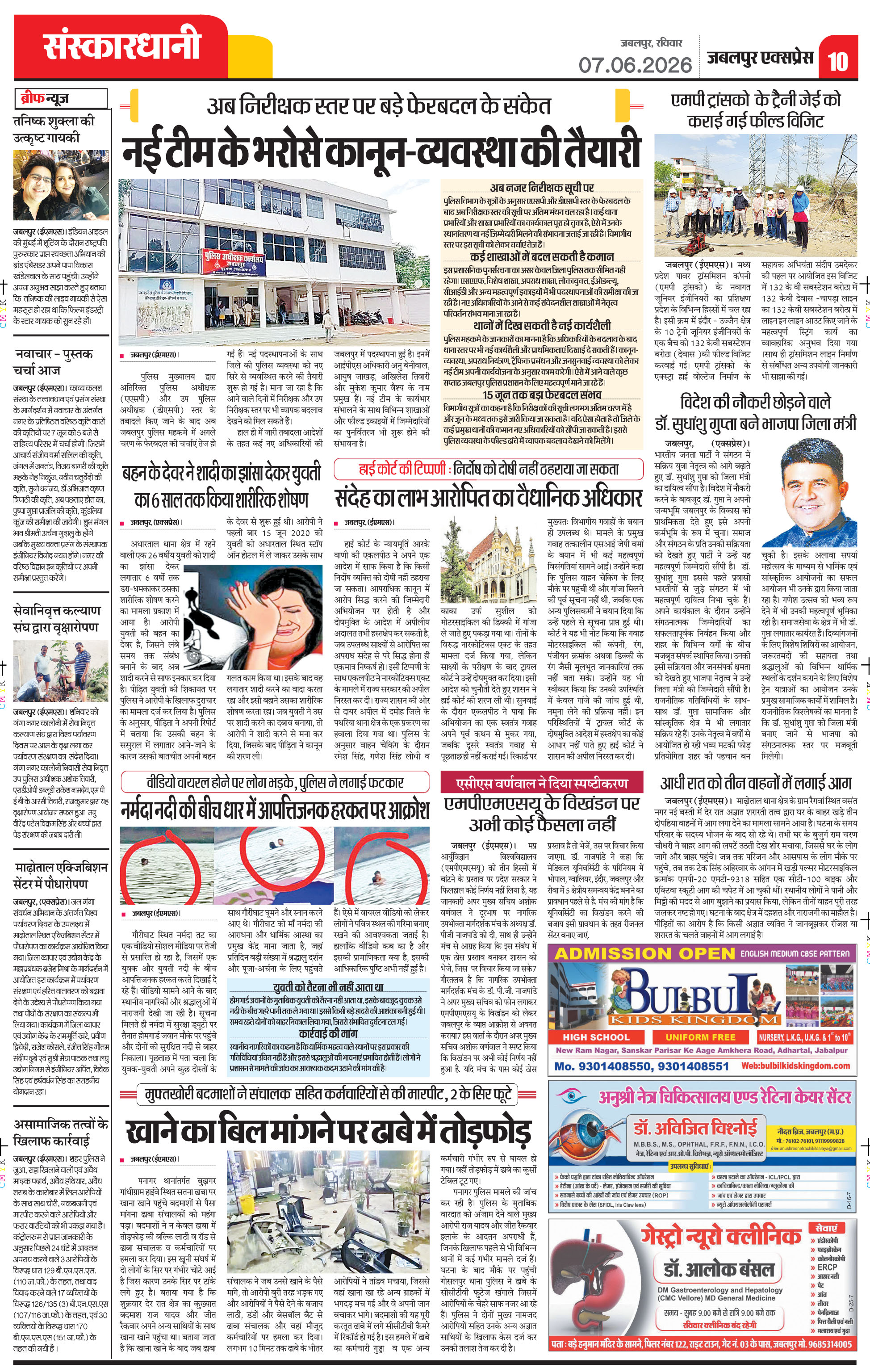Page 10