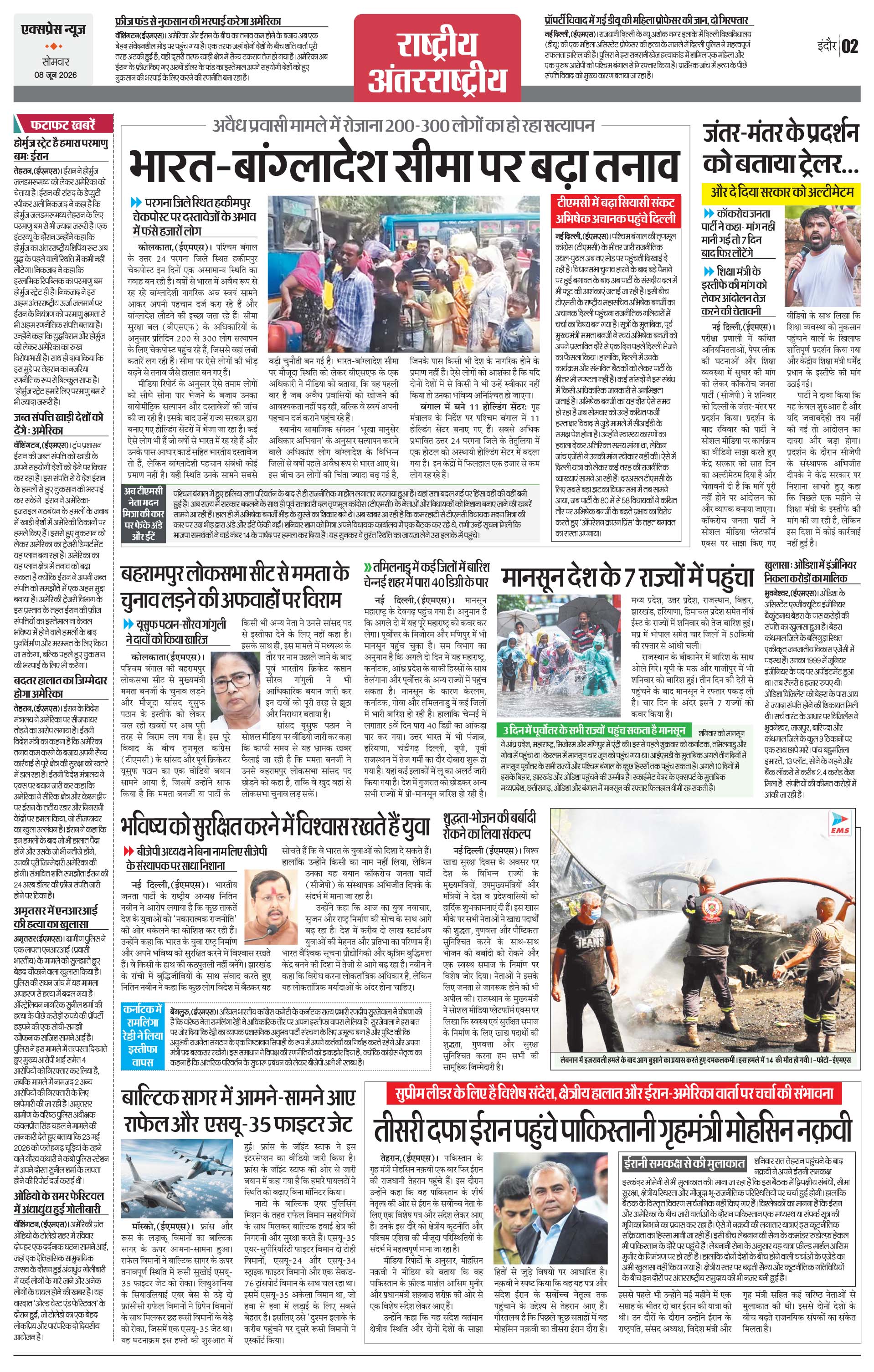 Page 2