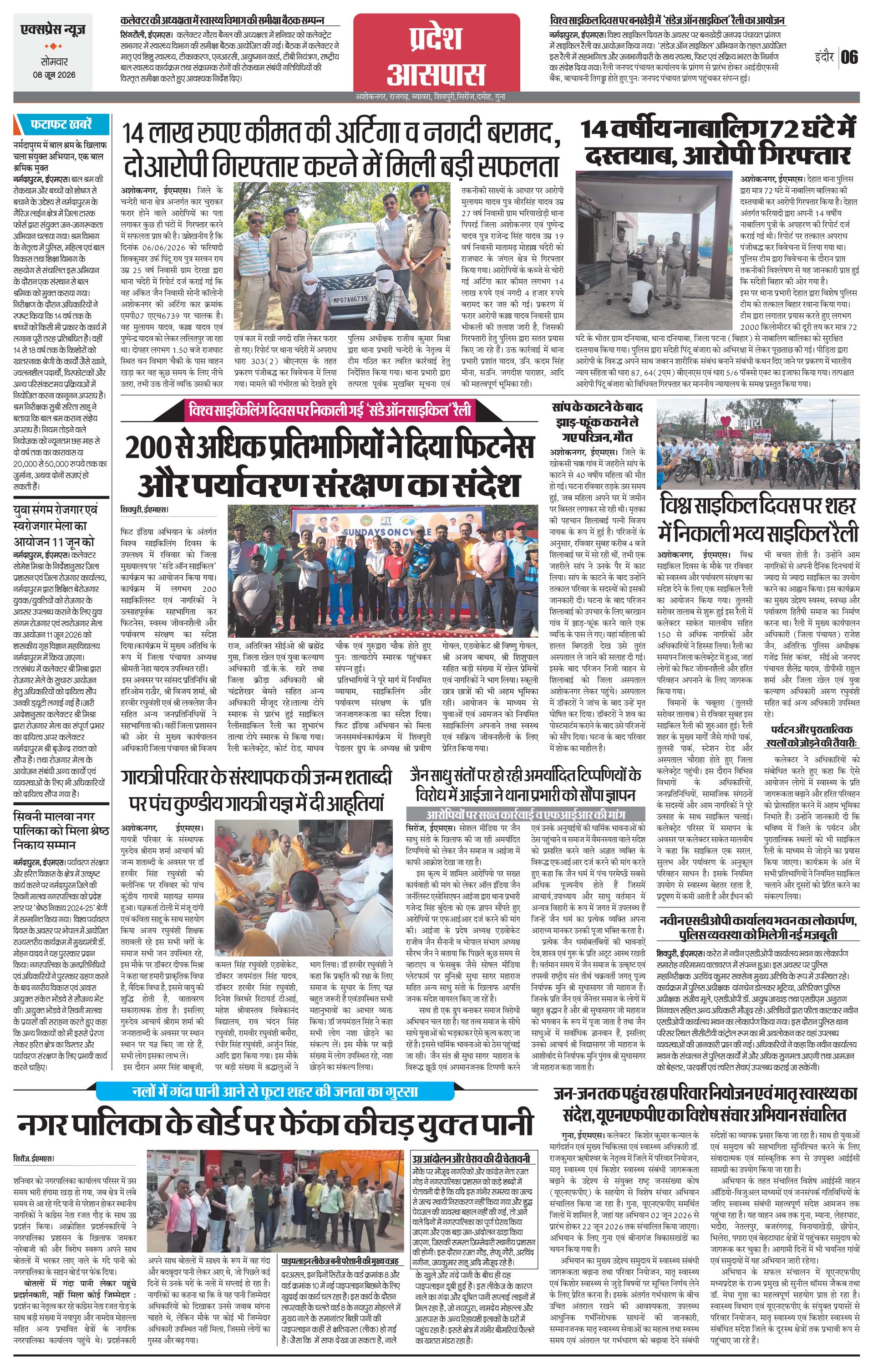 Page 6