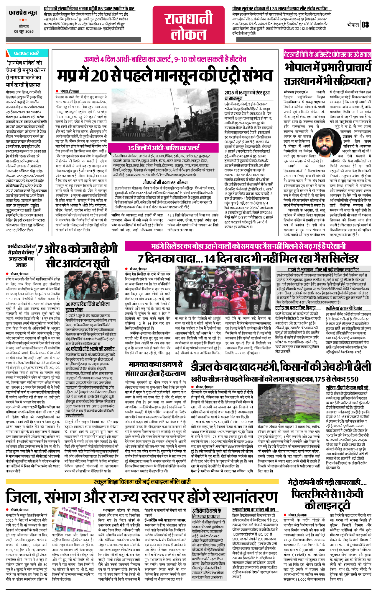 Page 3