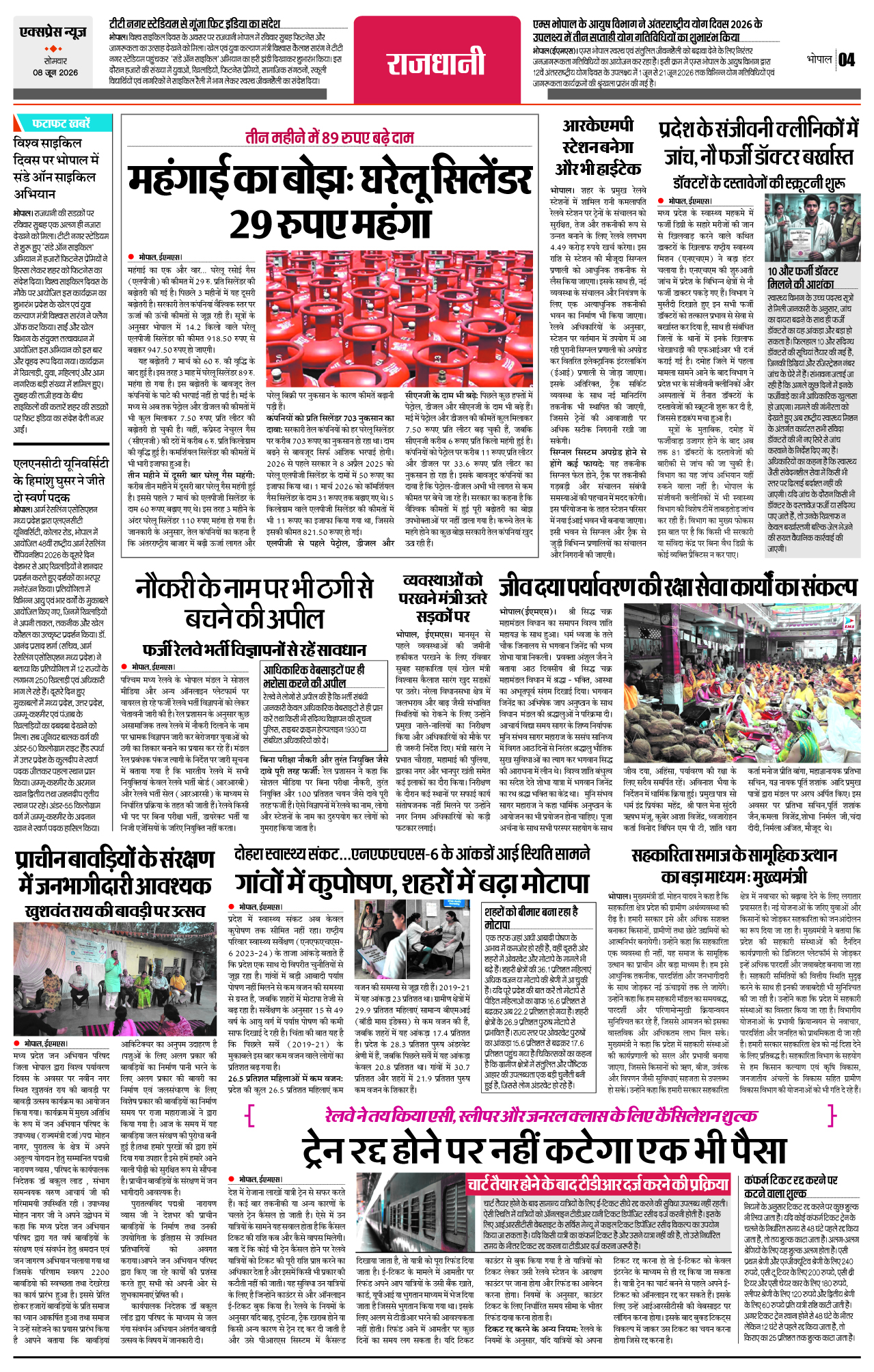 Page 4