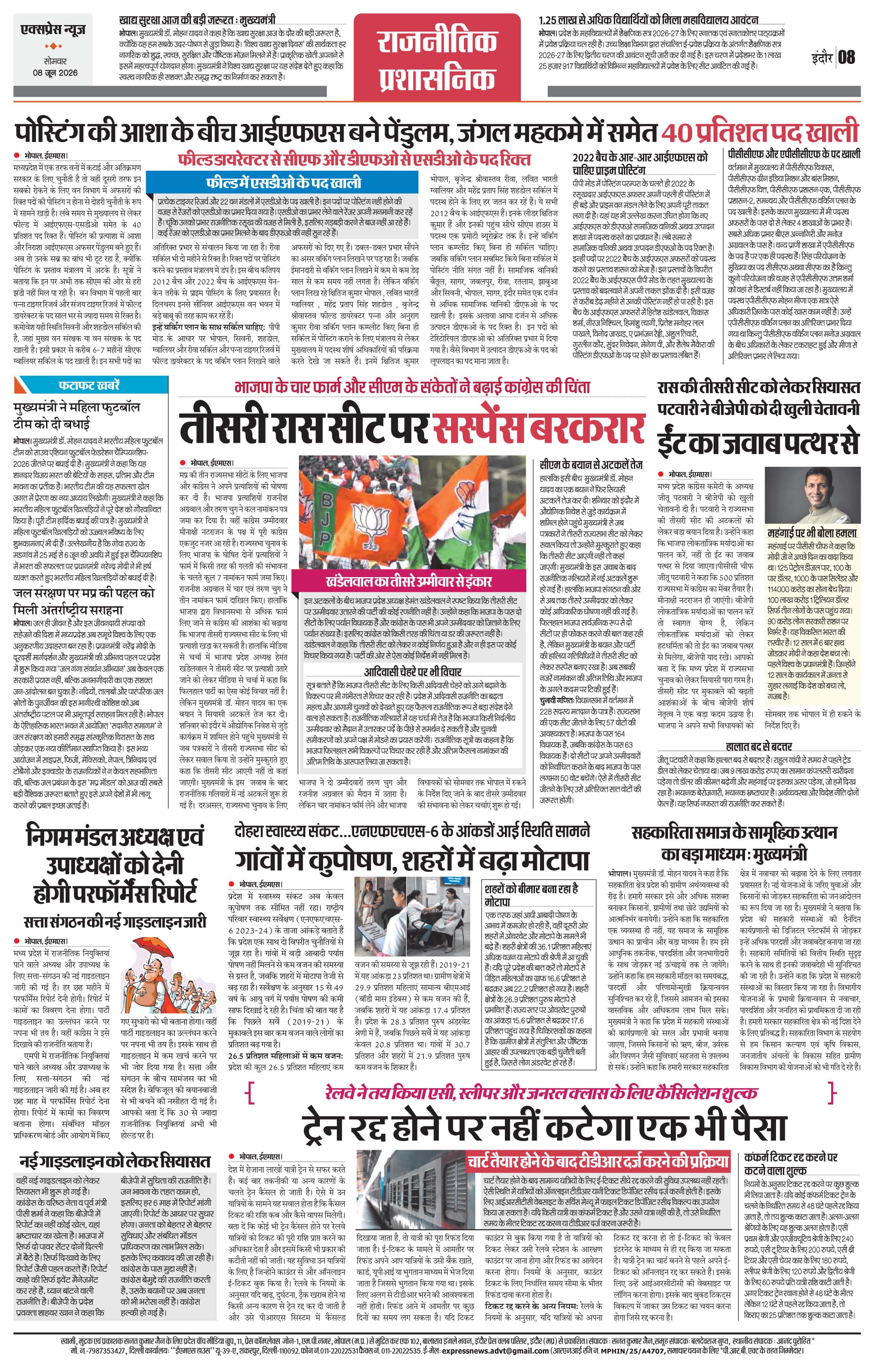 Page 8