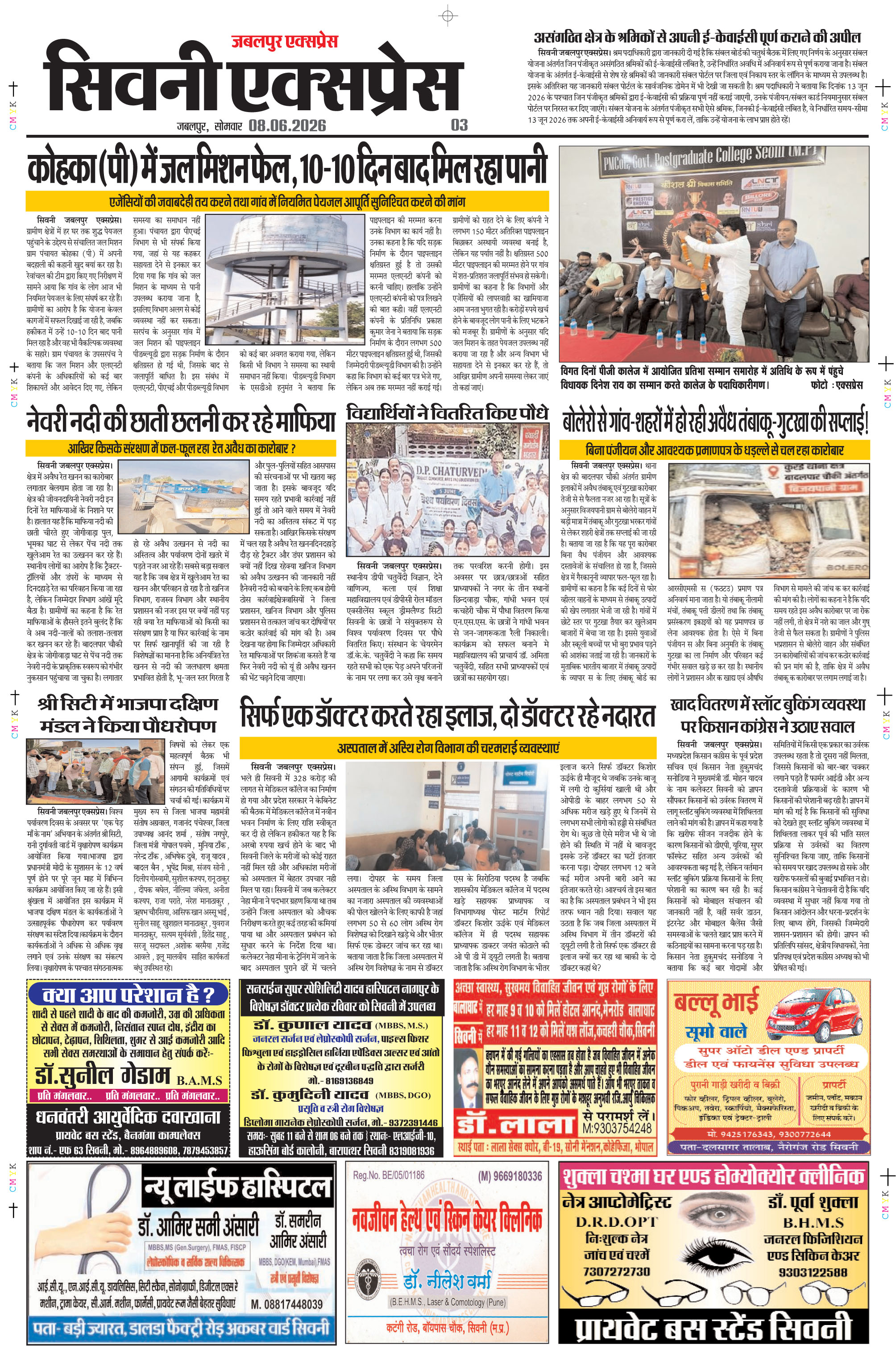 Page 3