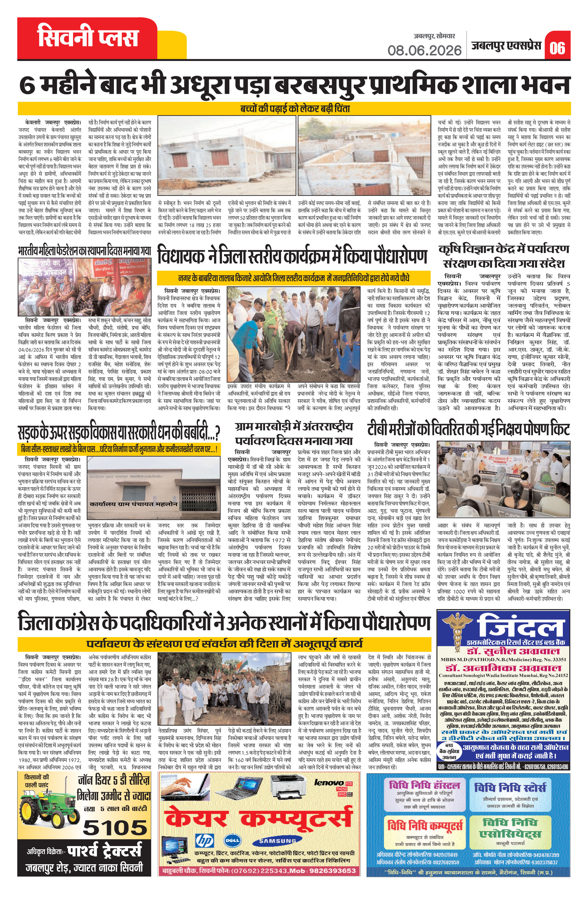 Page 6