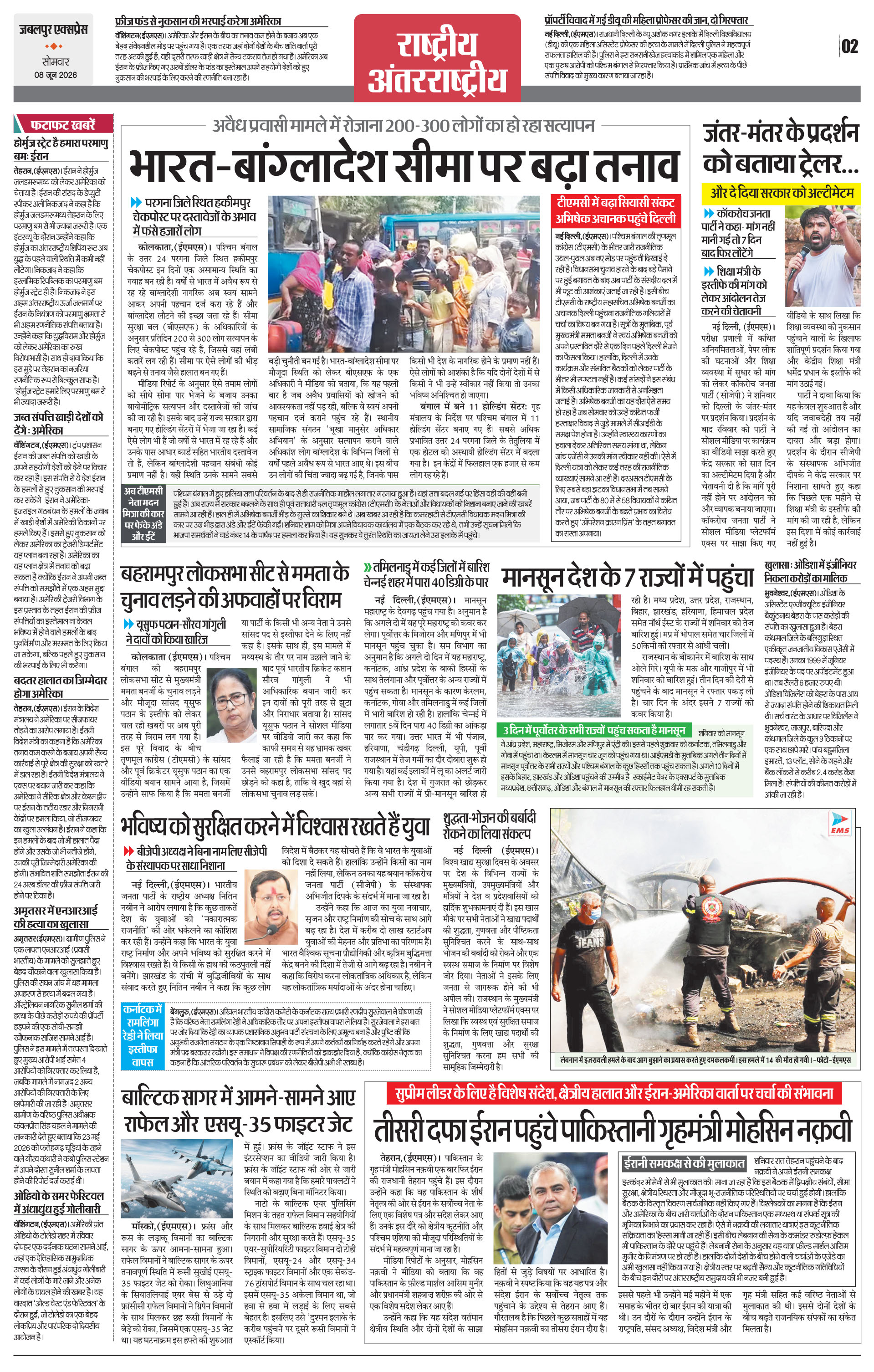 Page 2