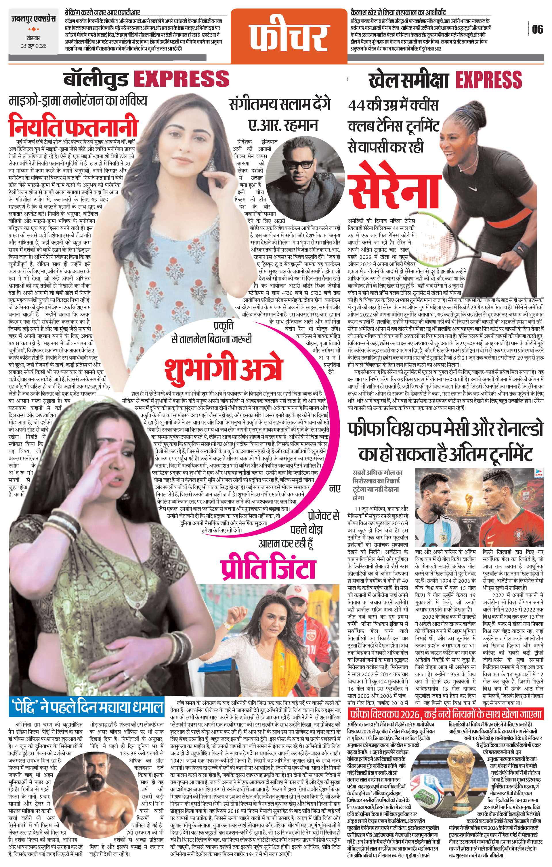 Page 6