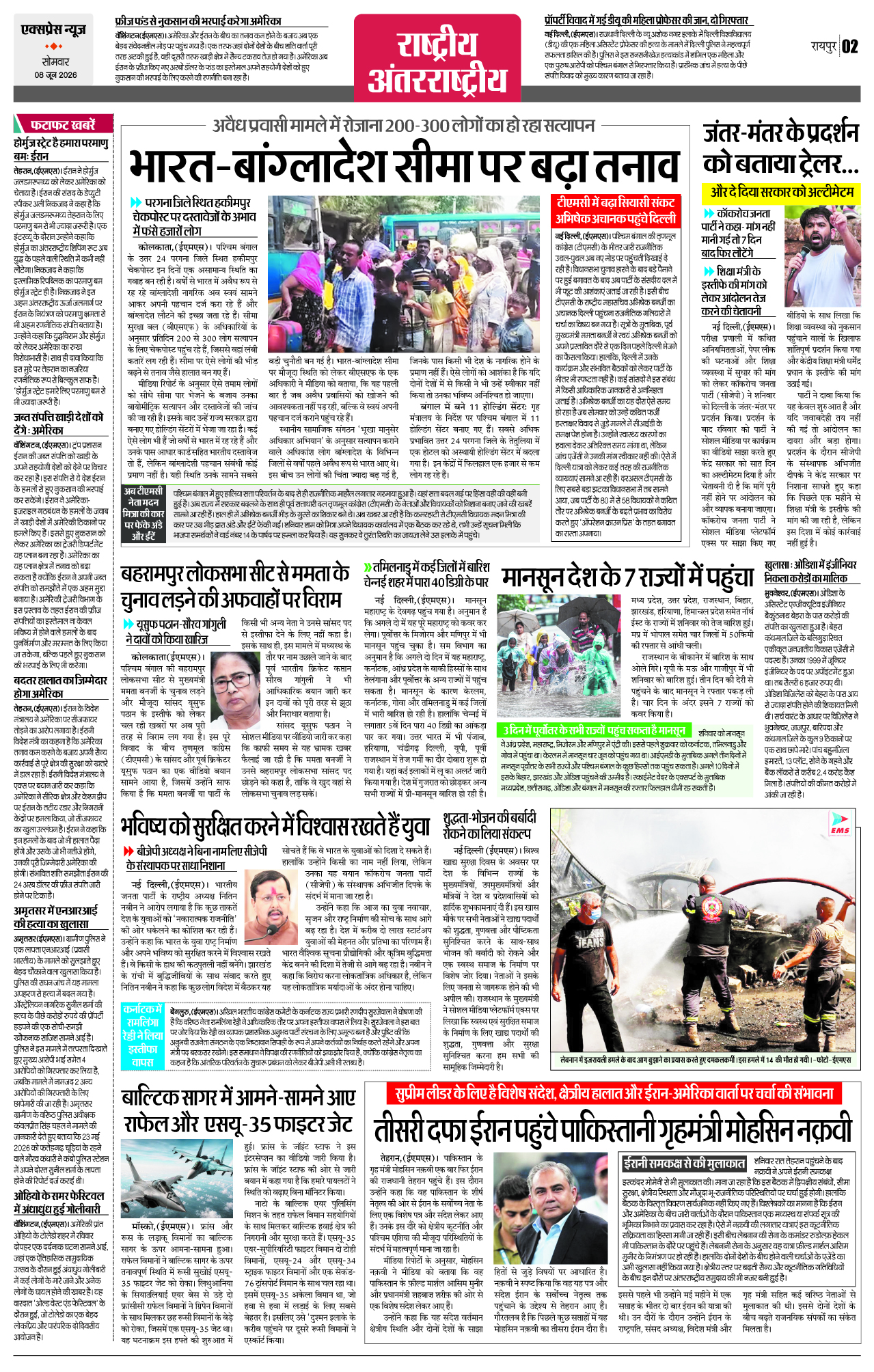 Page 2