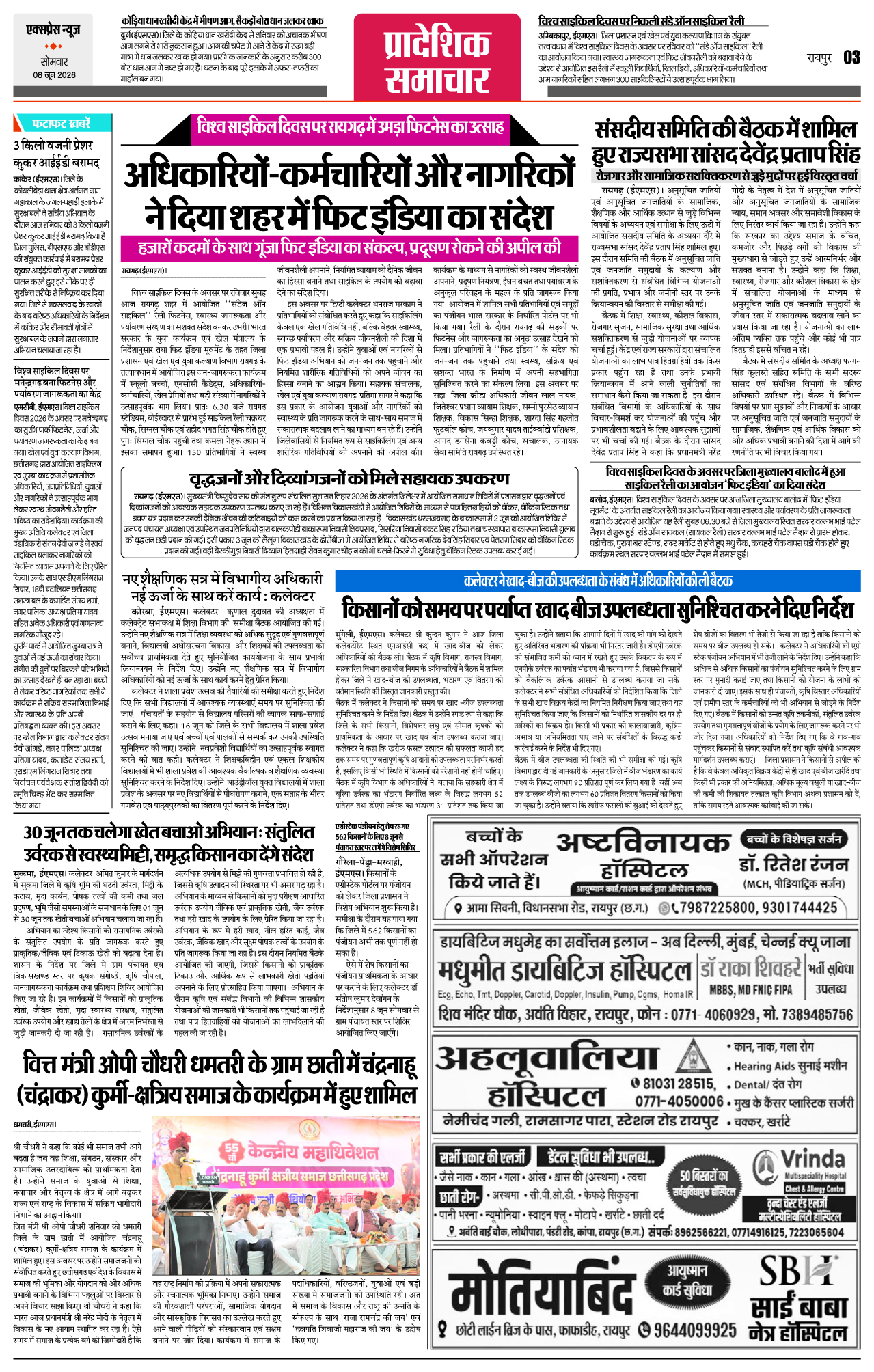 Page 3
