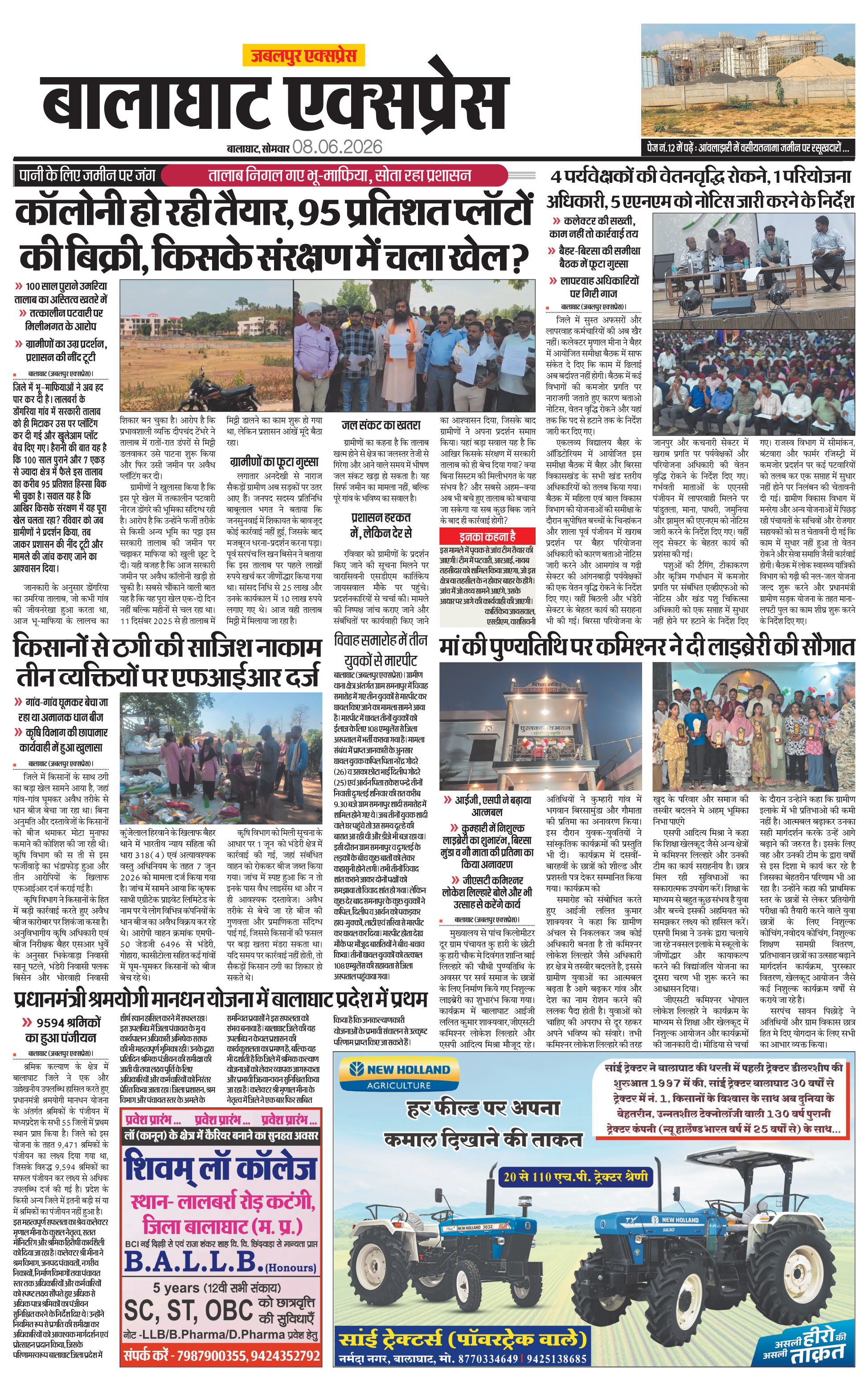 Page 9