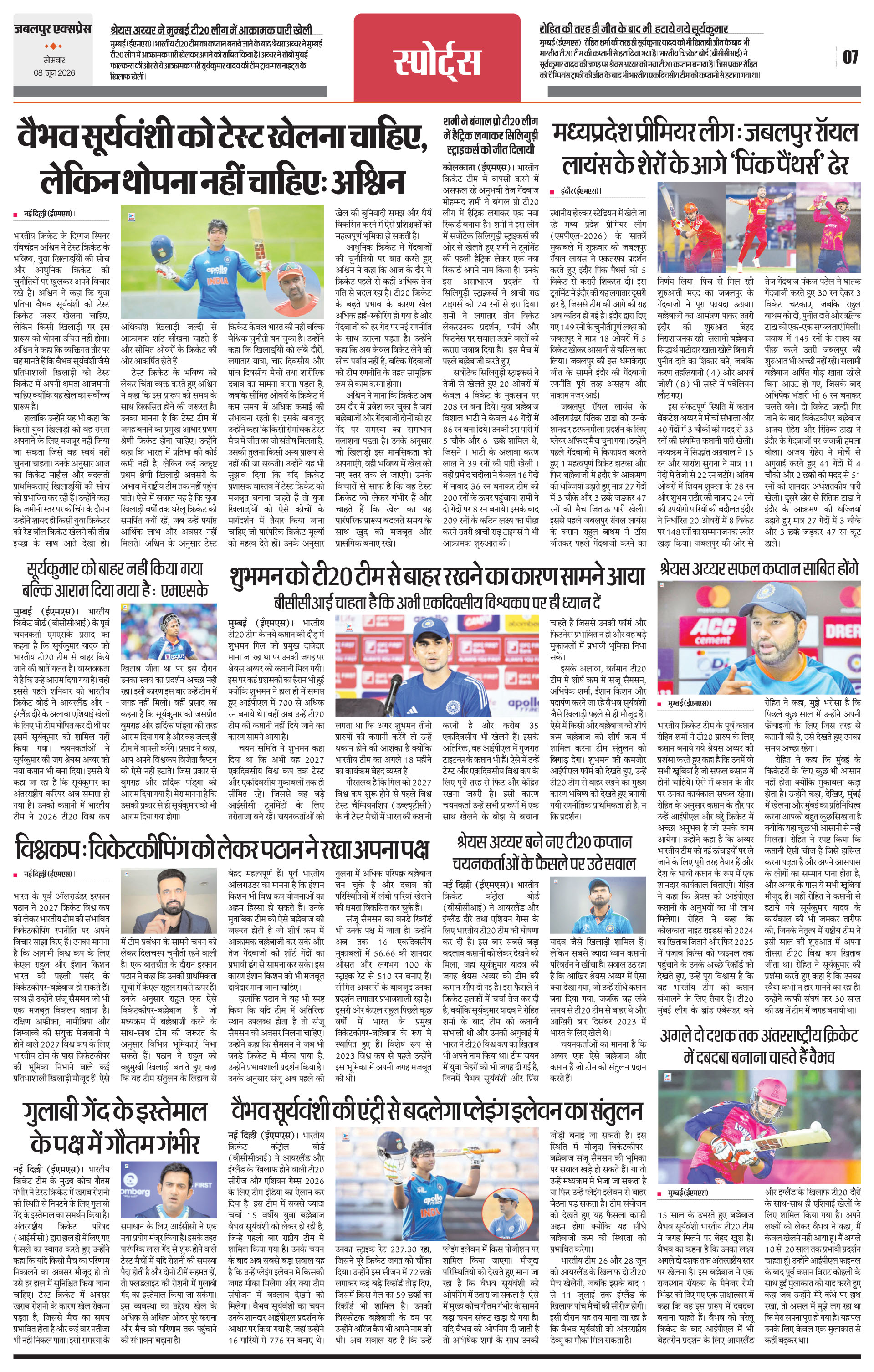 Page 7