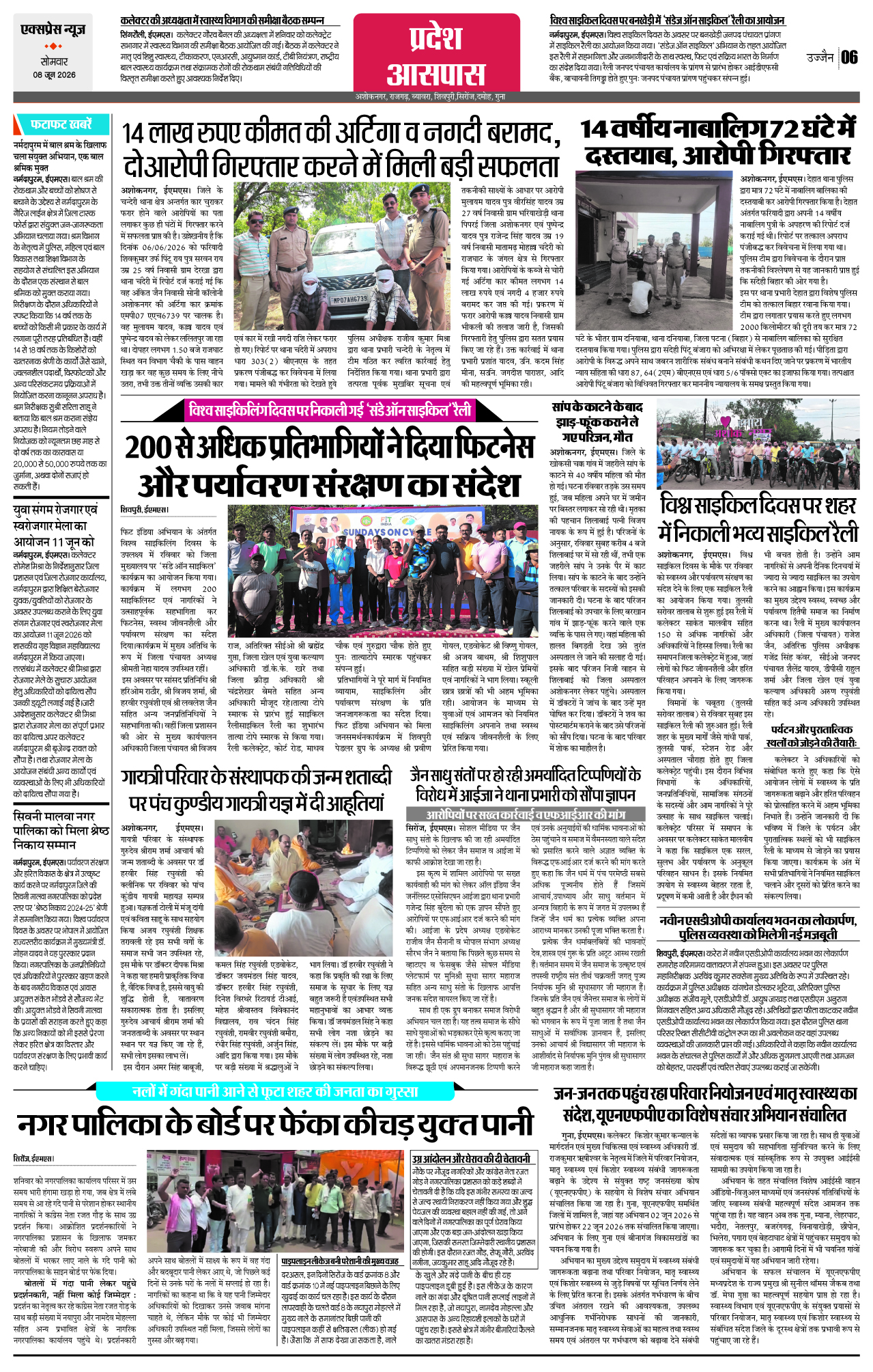 Page 6