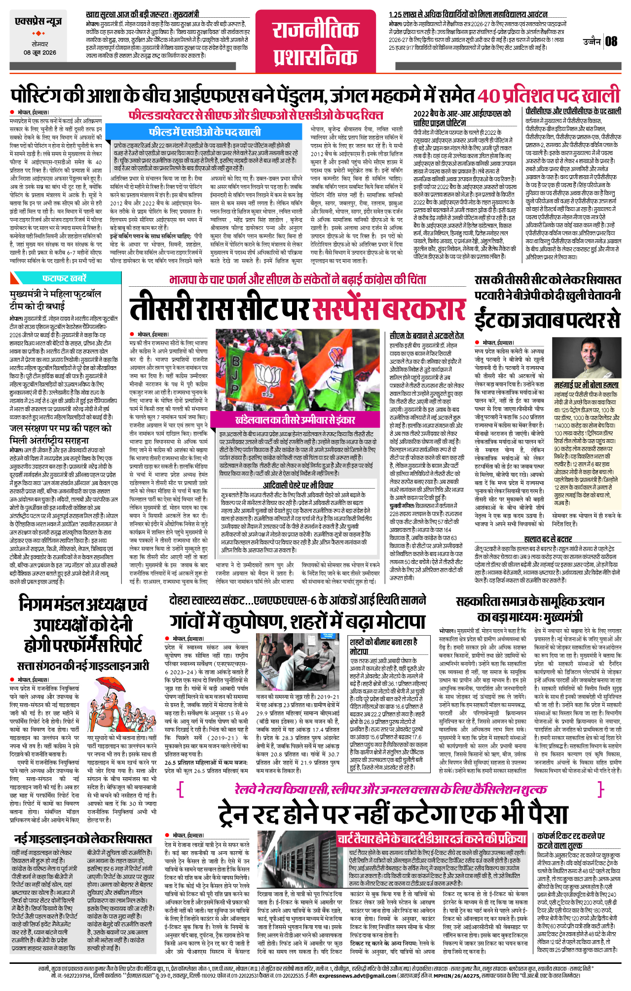 Page 8