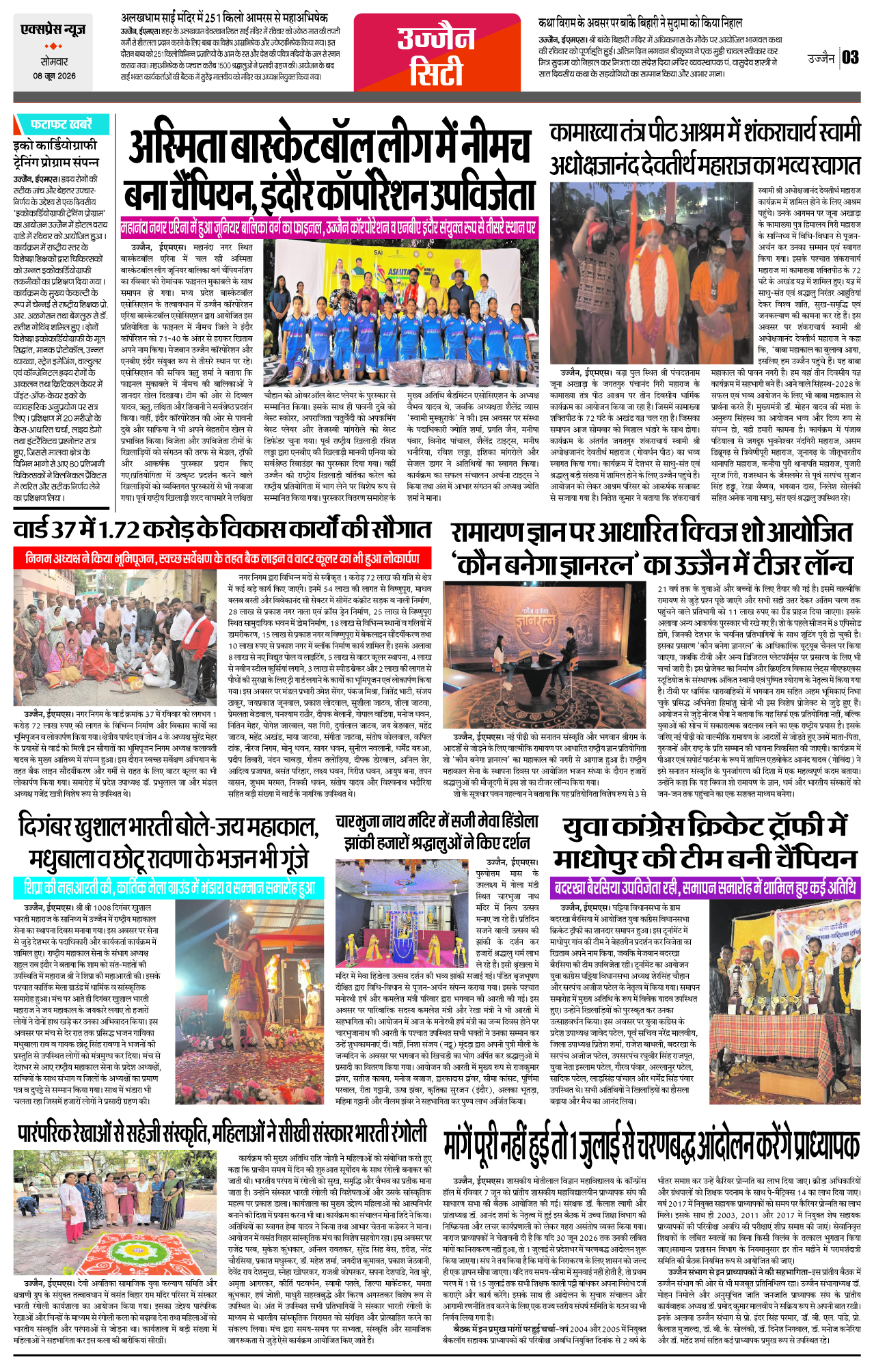 Page 3
