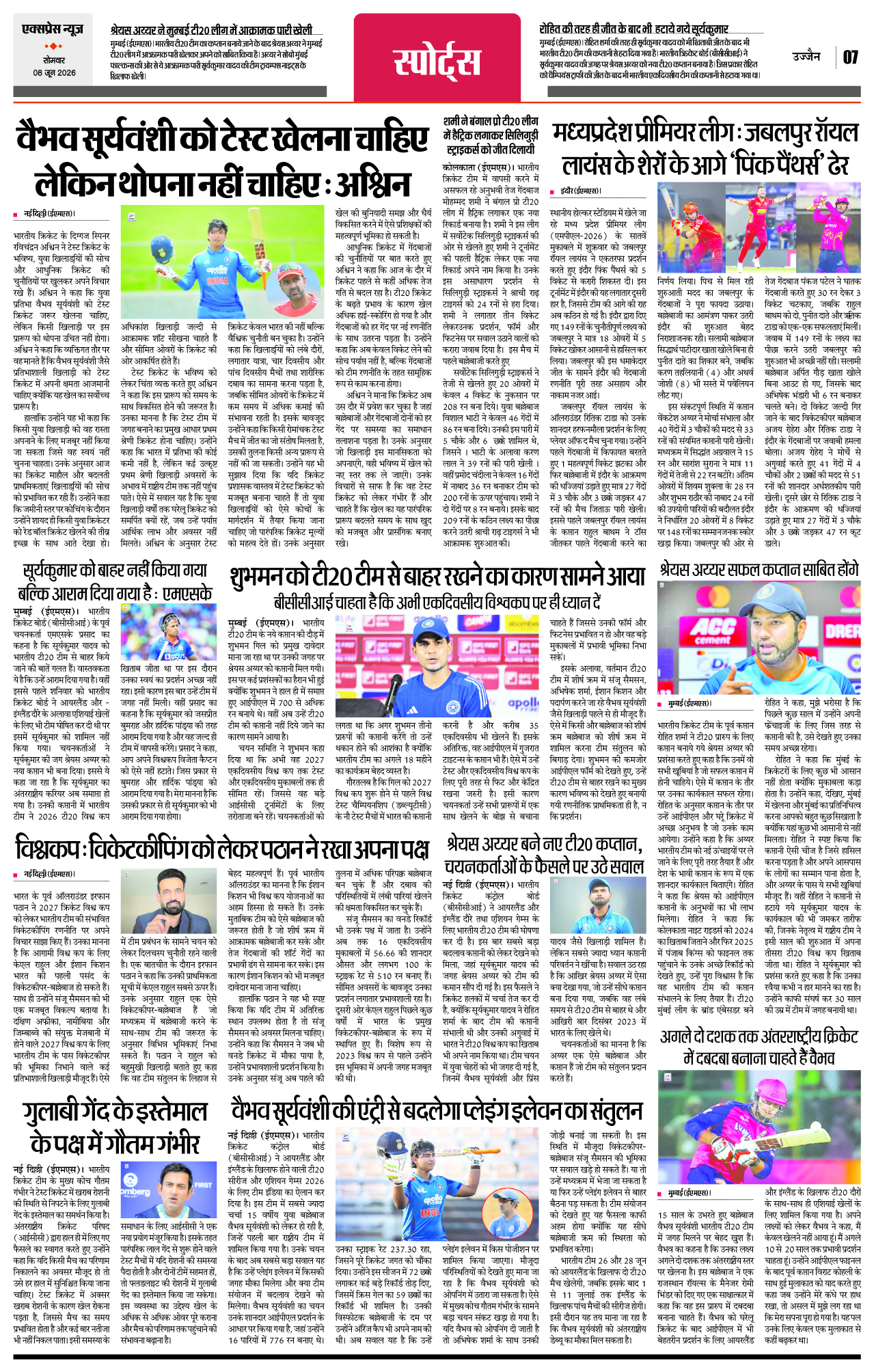 Page 7