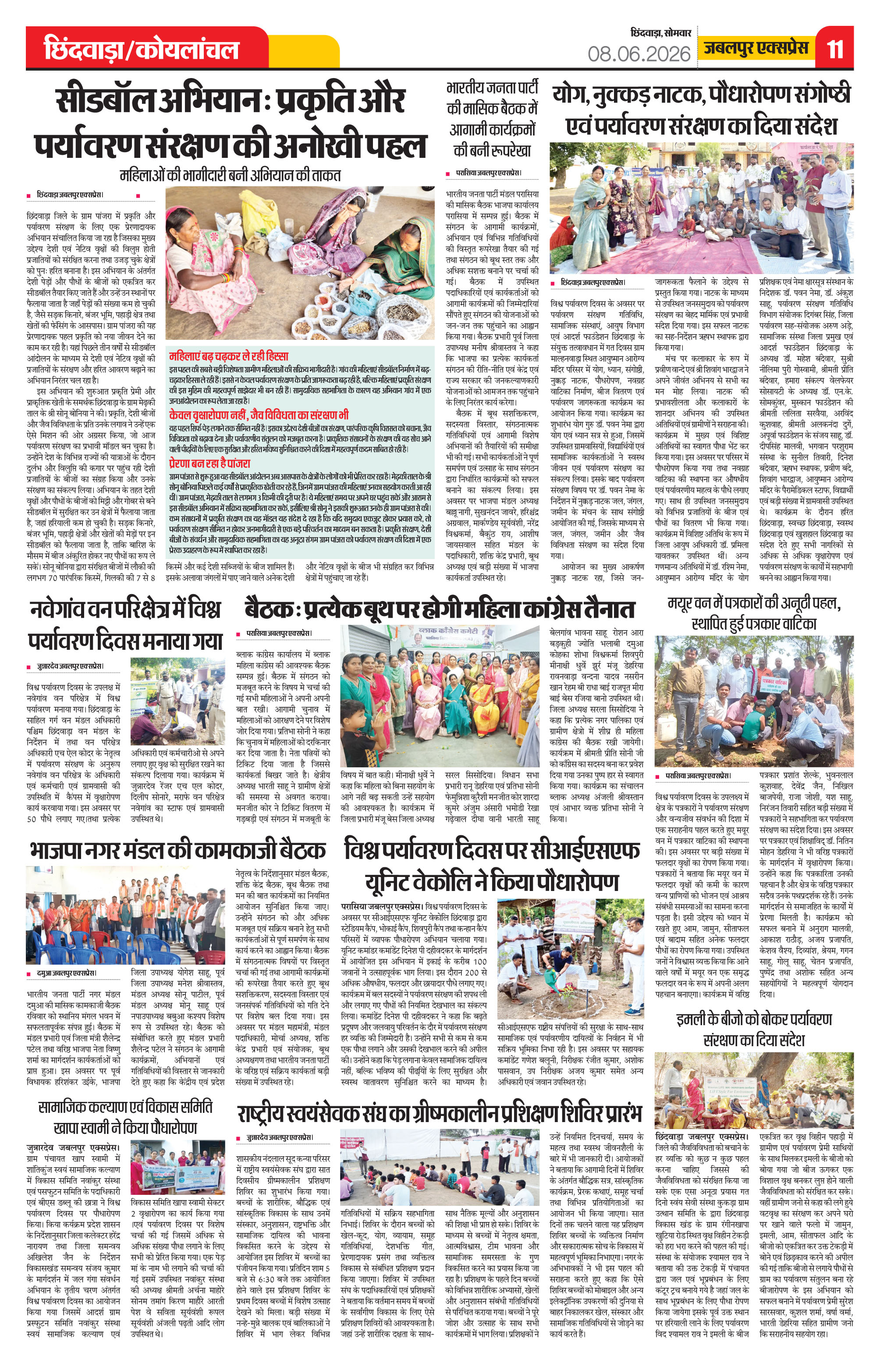 Page 11