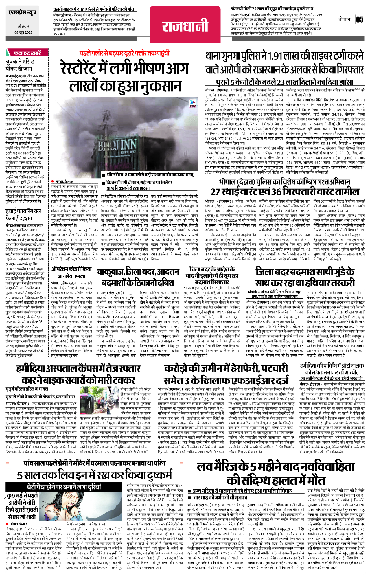 Page 5