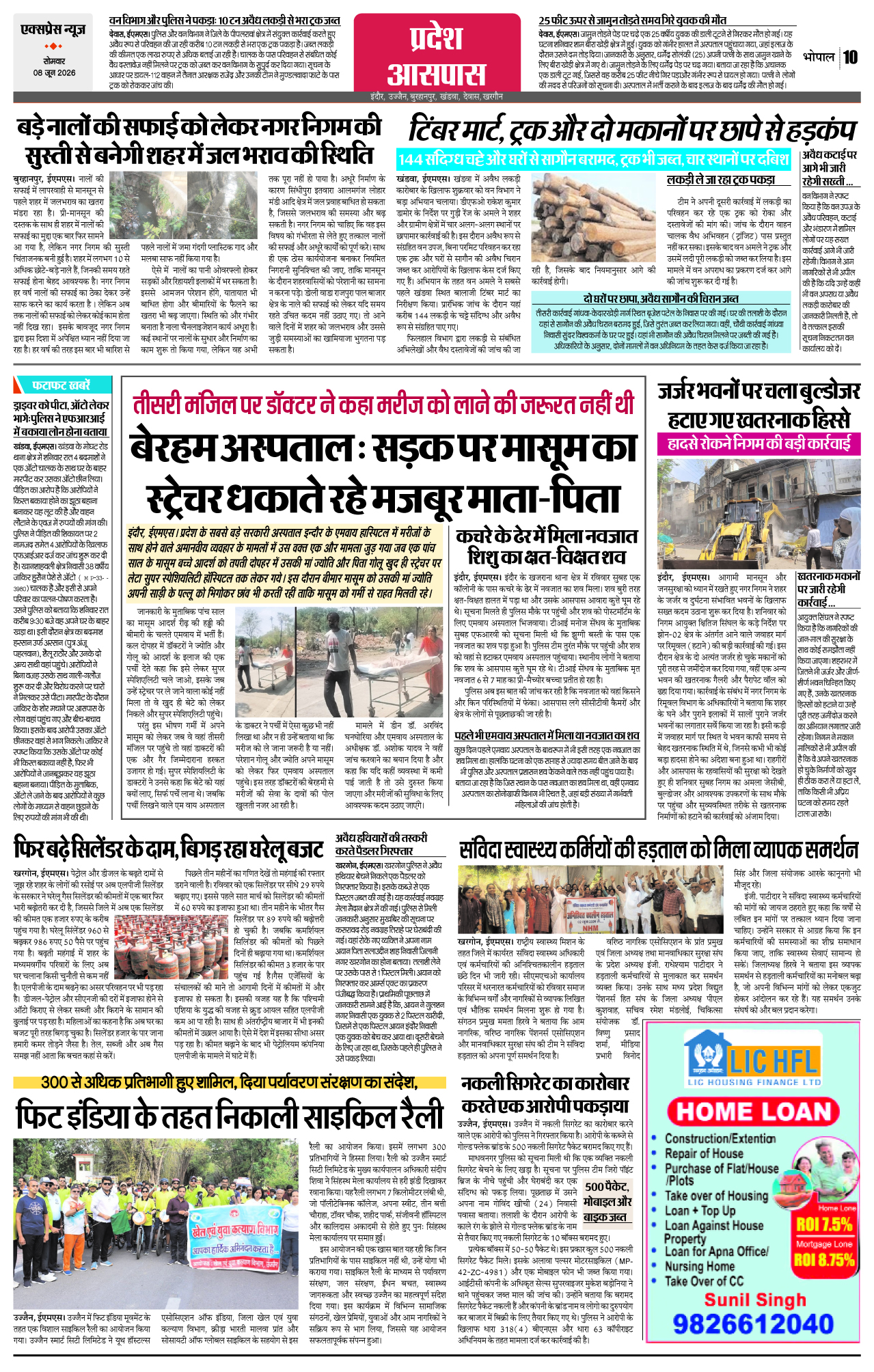 Page 10