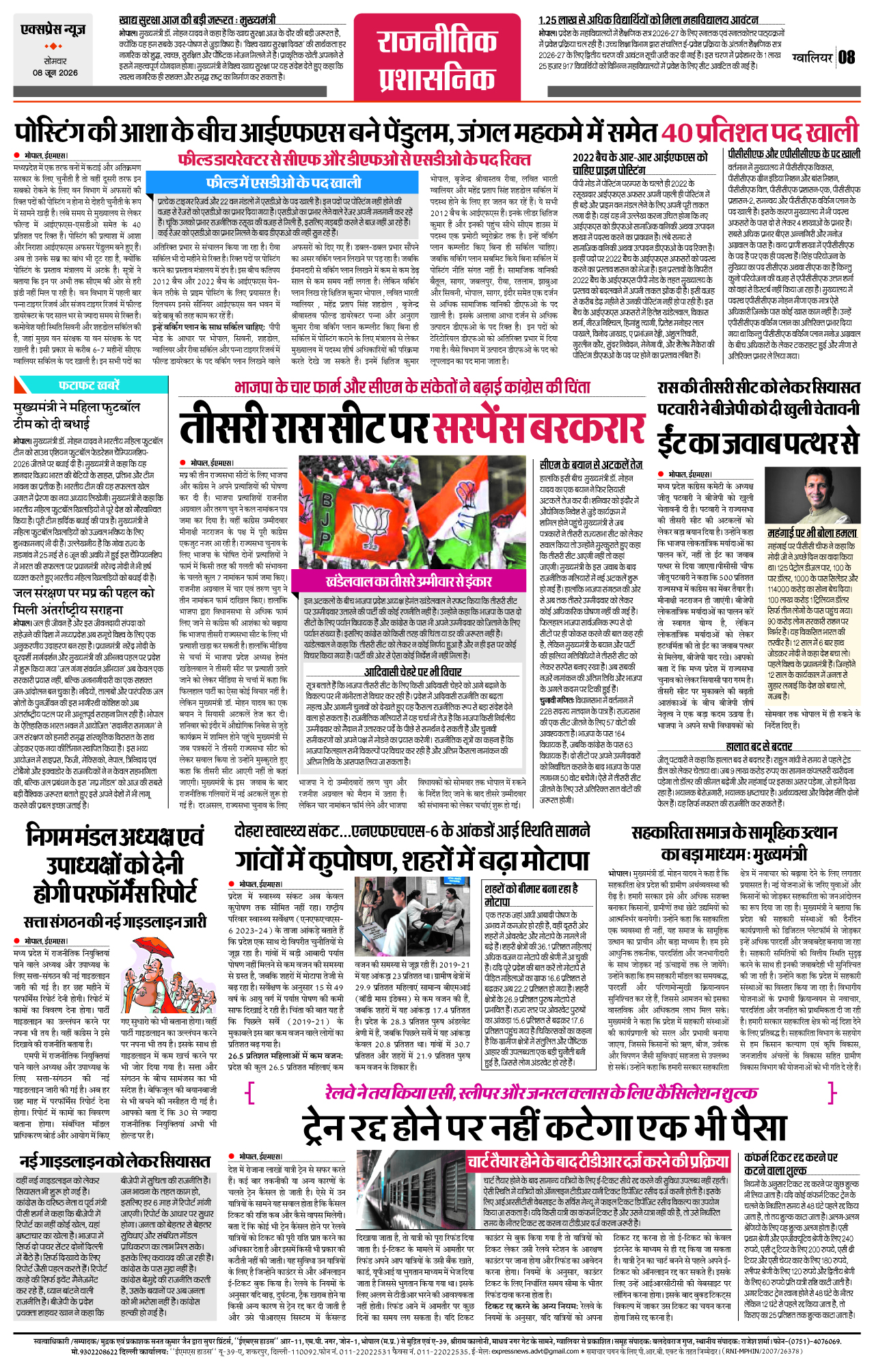 Page 8
