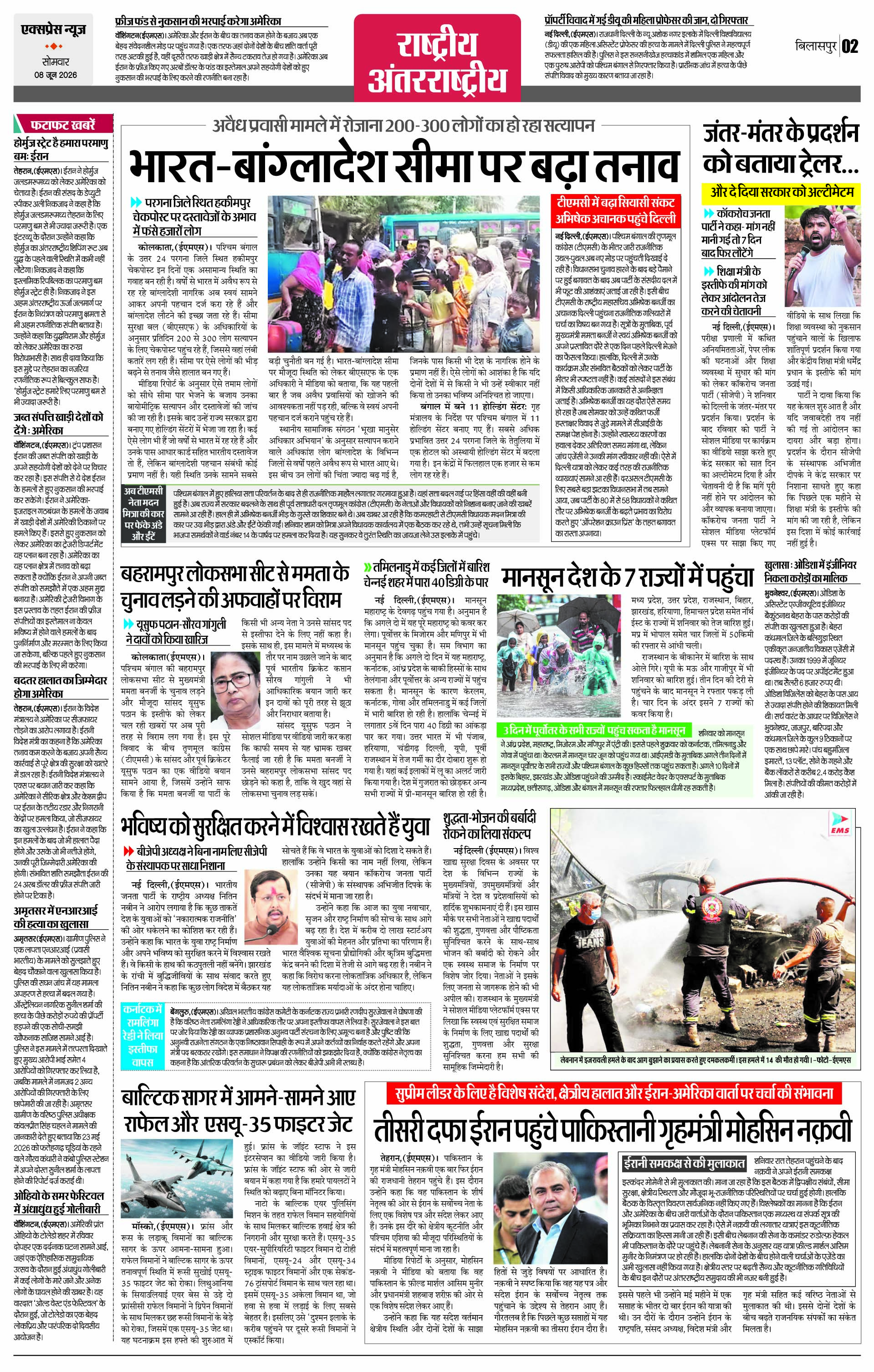Page 2