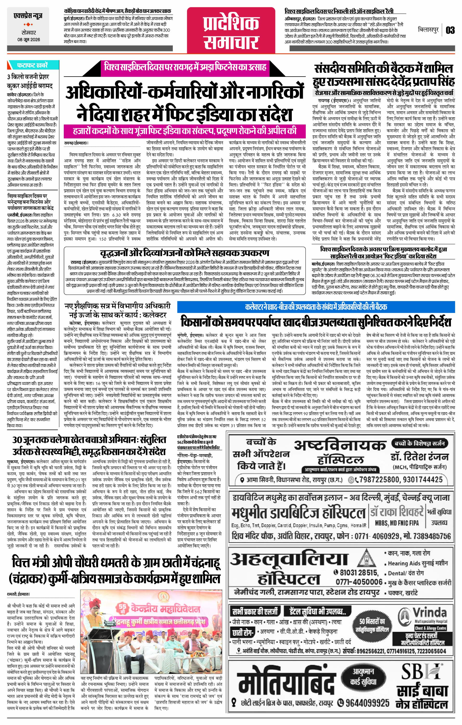 Page 3