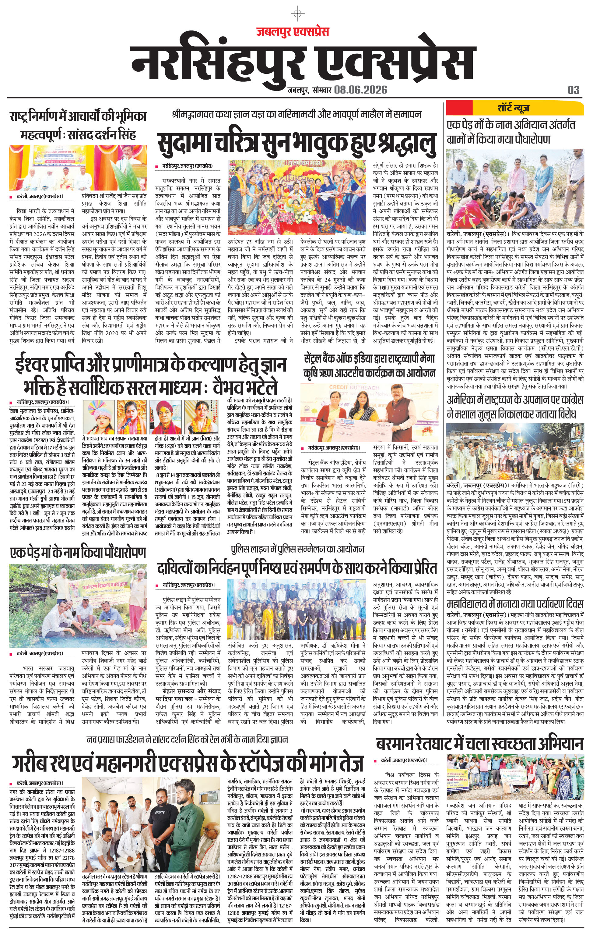 Page 3