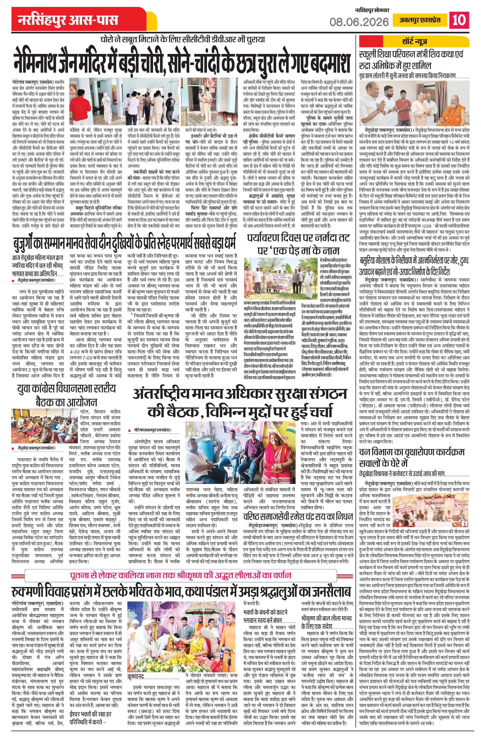 Page 10