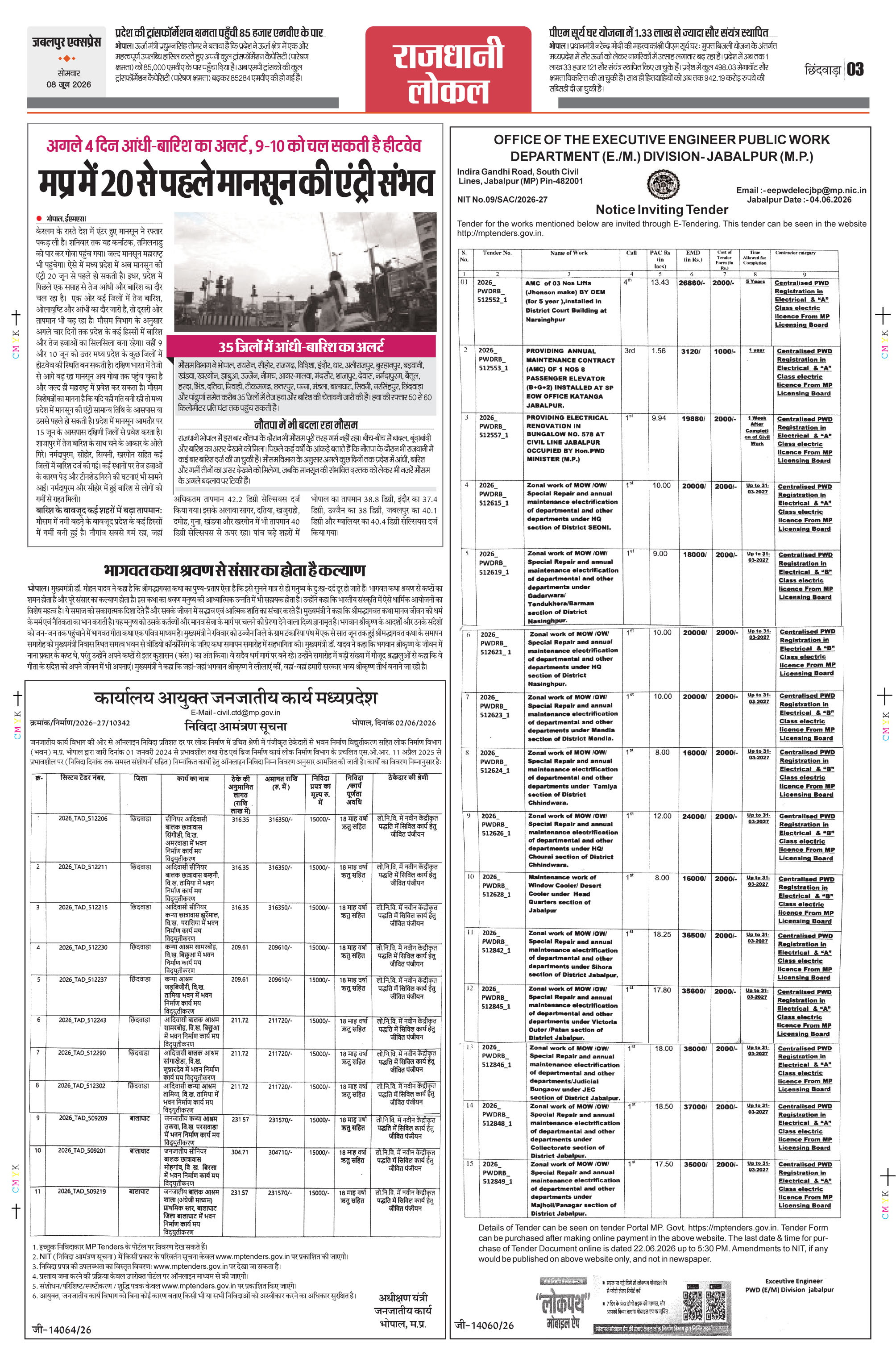 Page 3