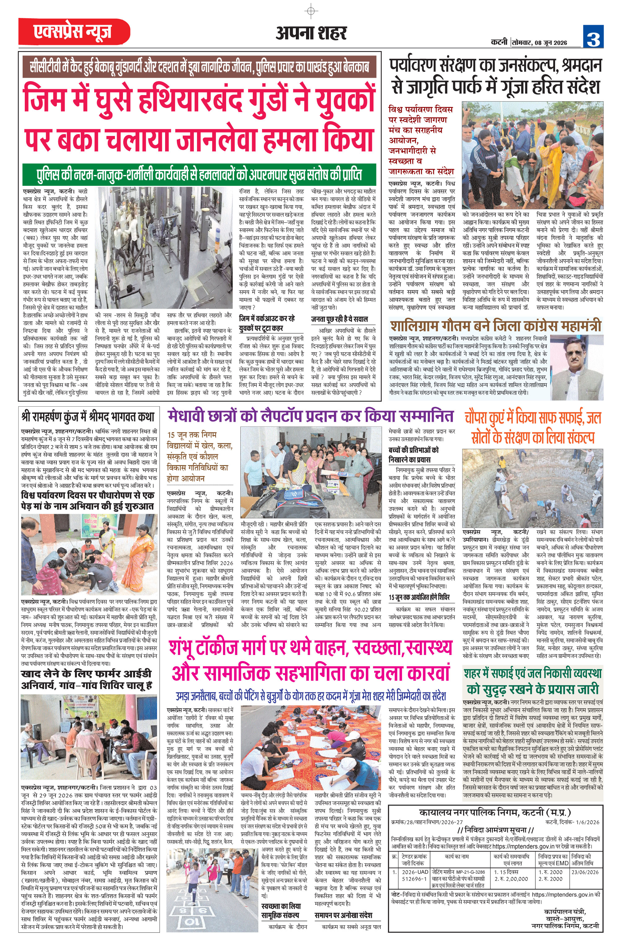 Page 3