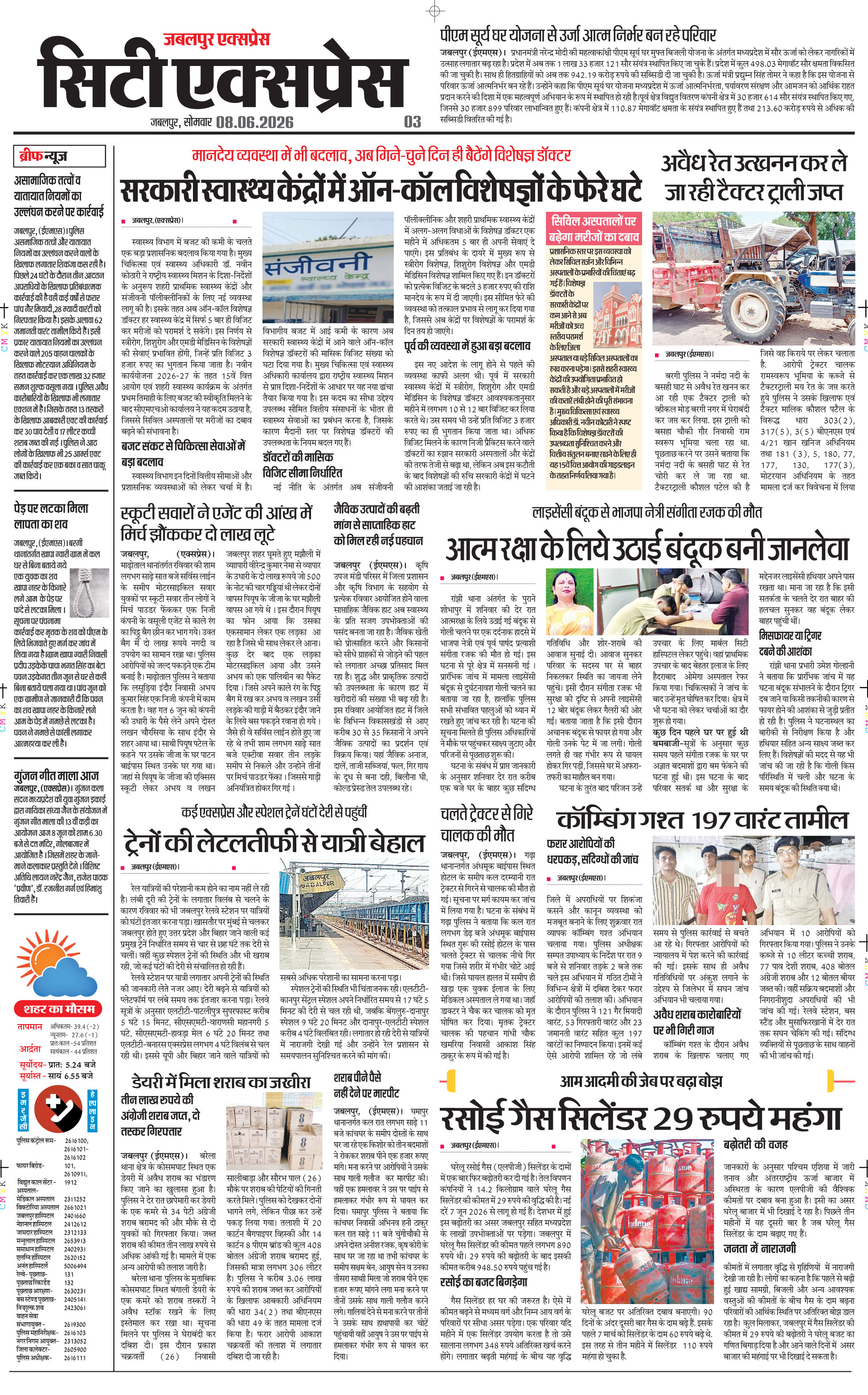 Page 3