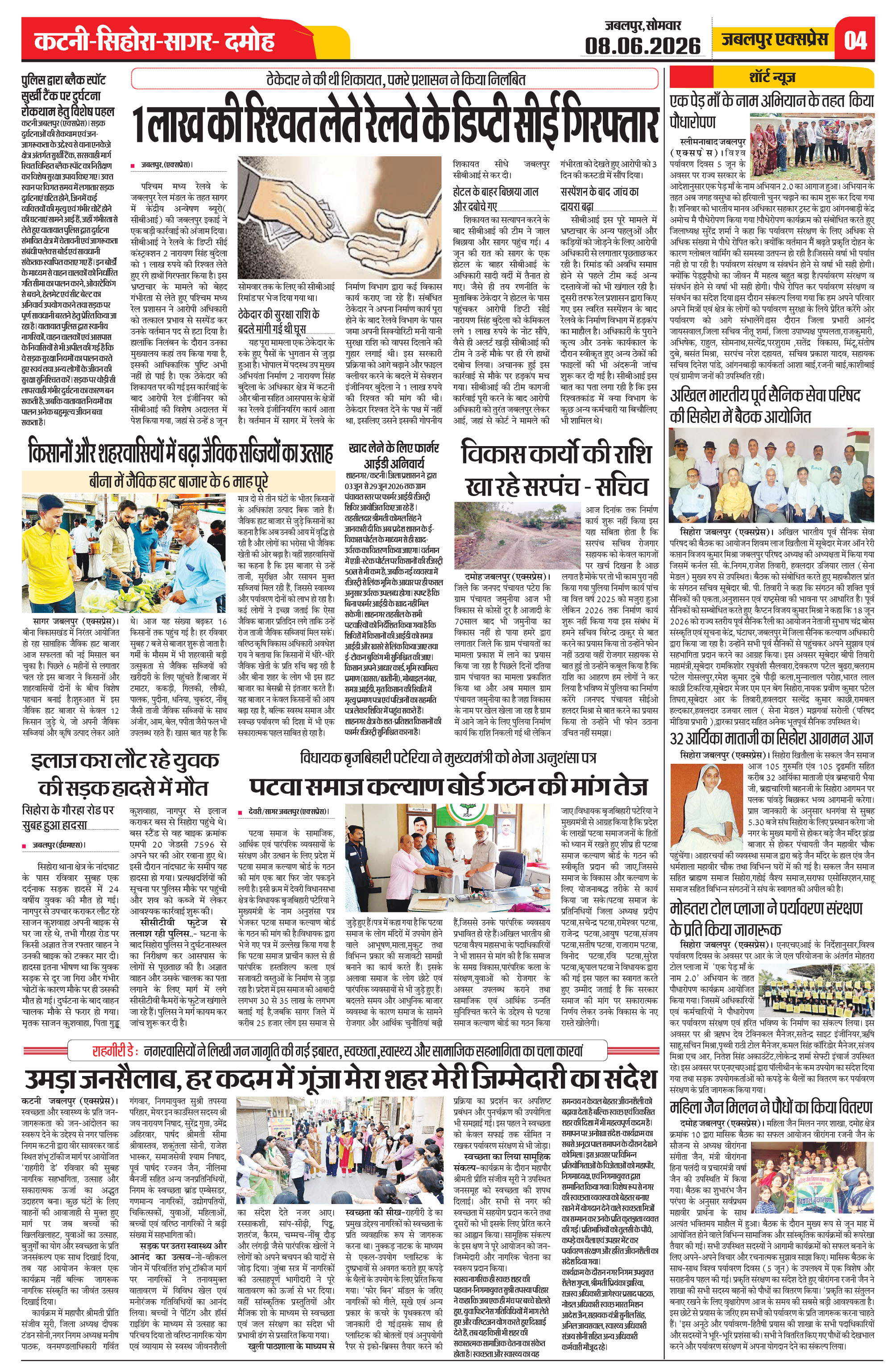 Page 4