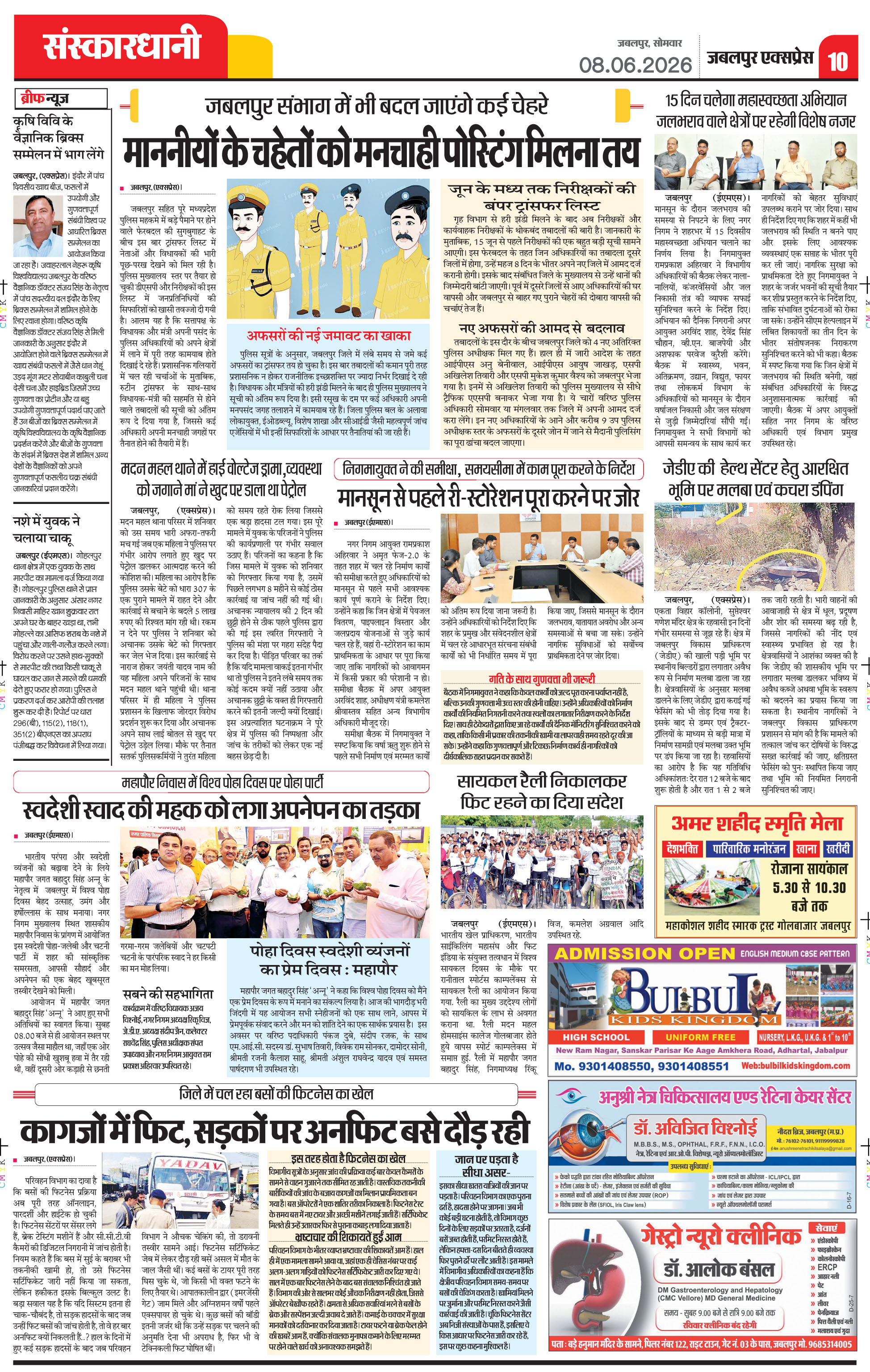 Page 10