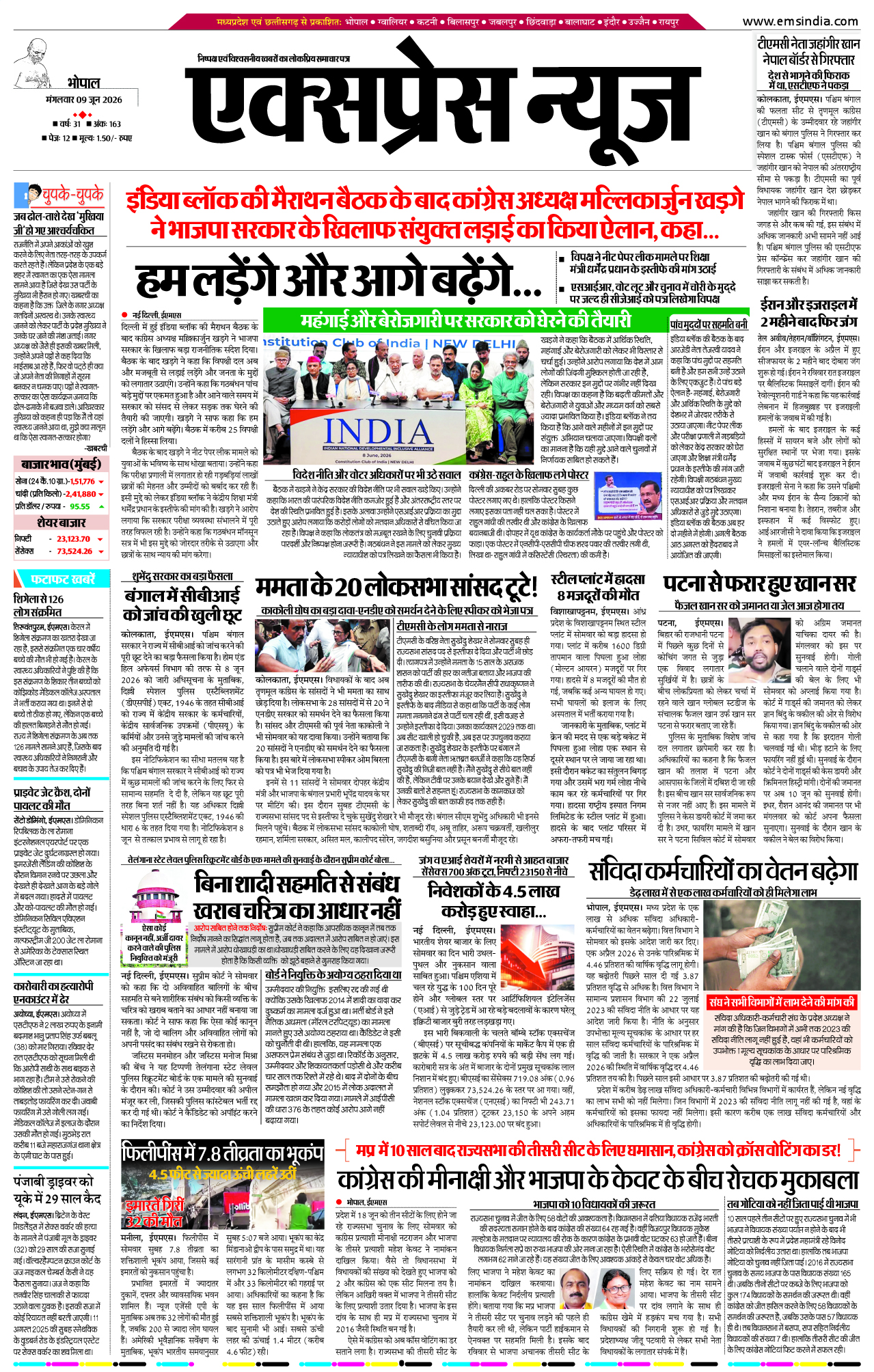 Bhopal