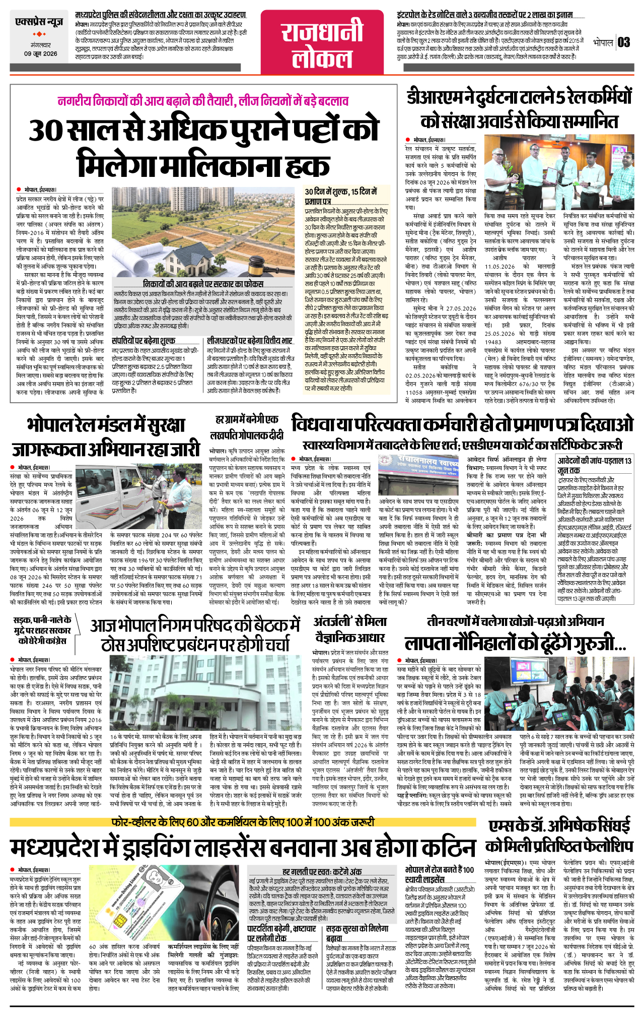 Page 3