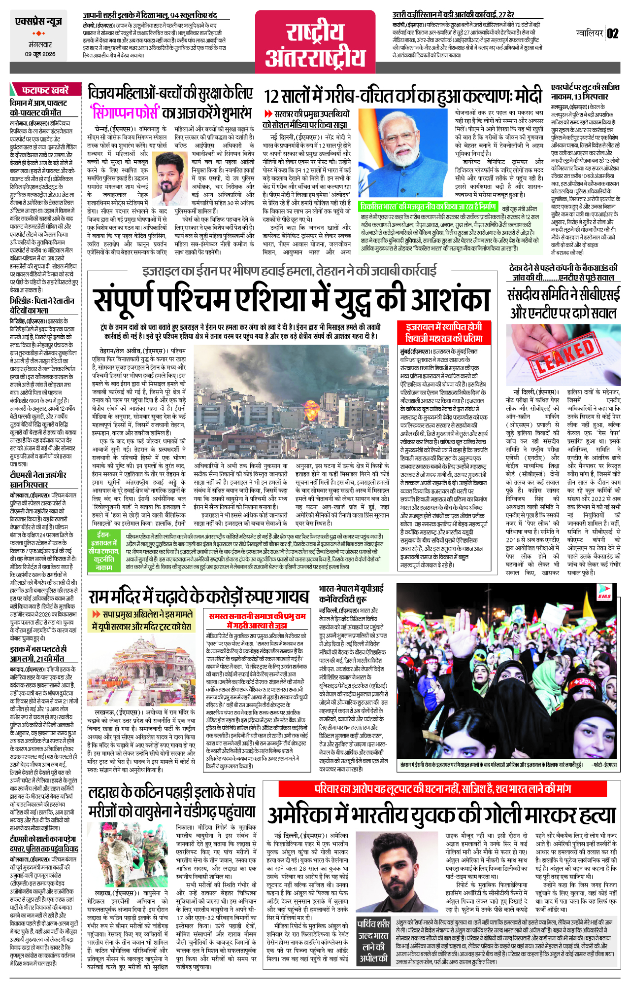 Page 2