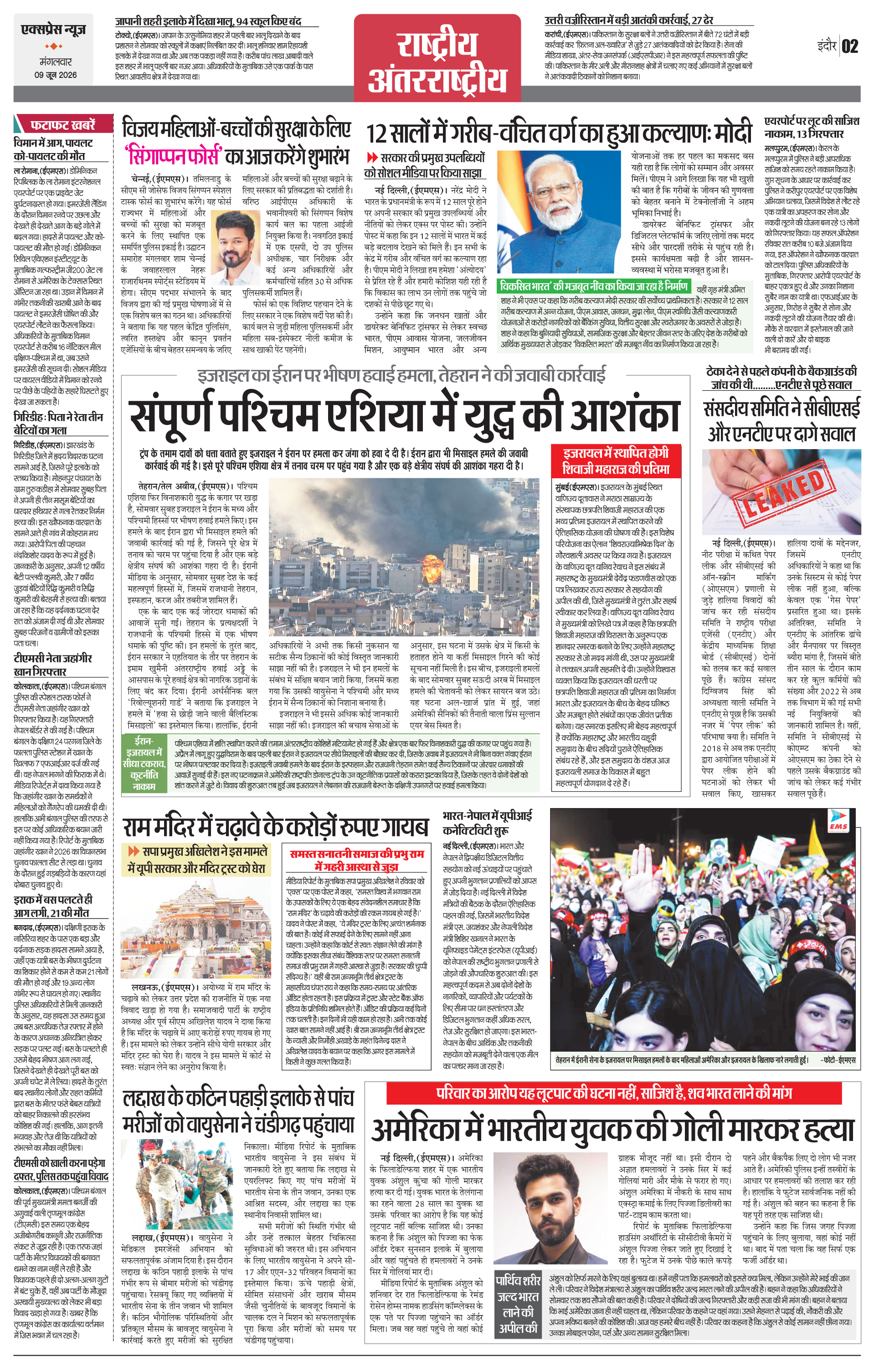 Page 2
