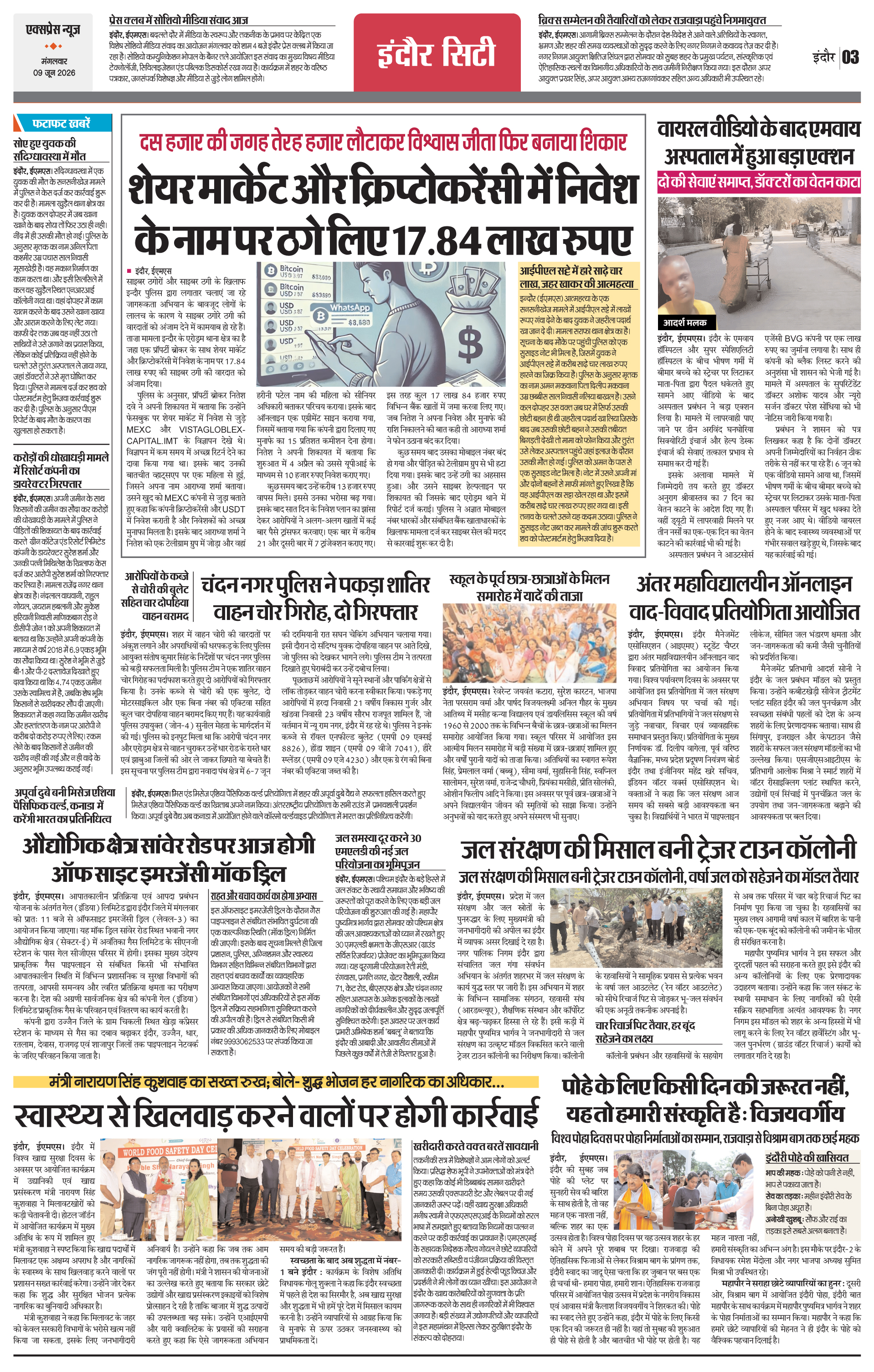 Page 3