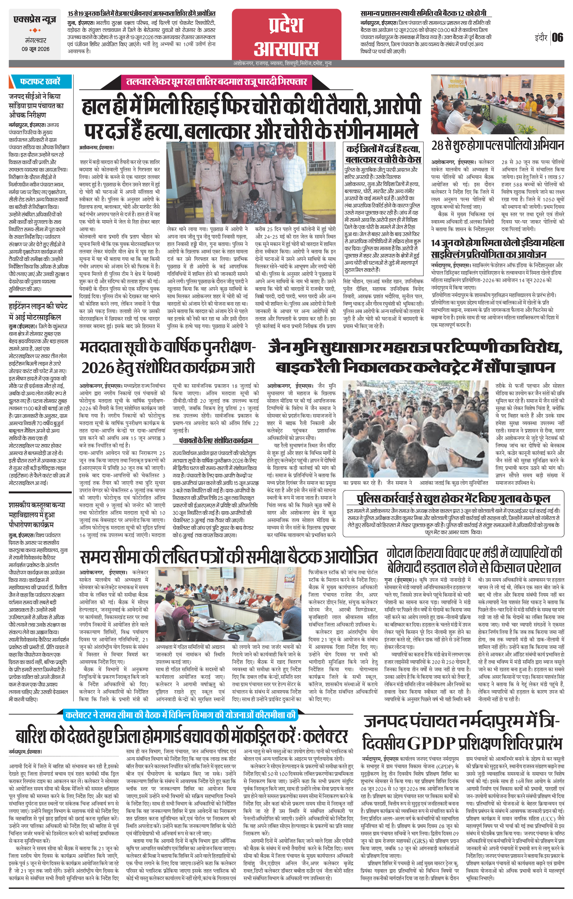 Page 6