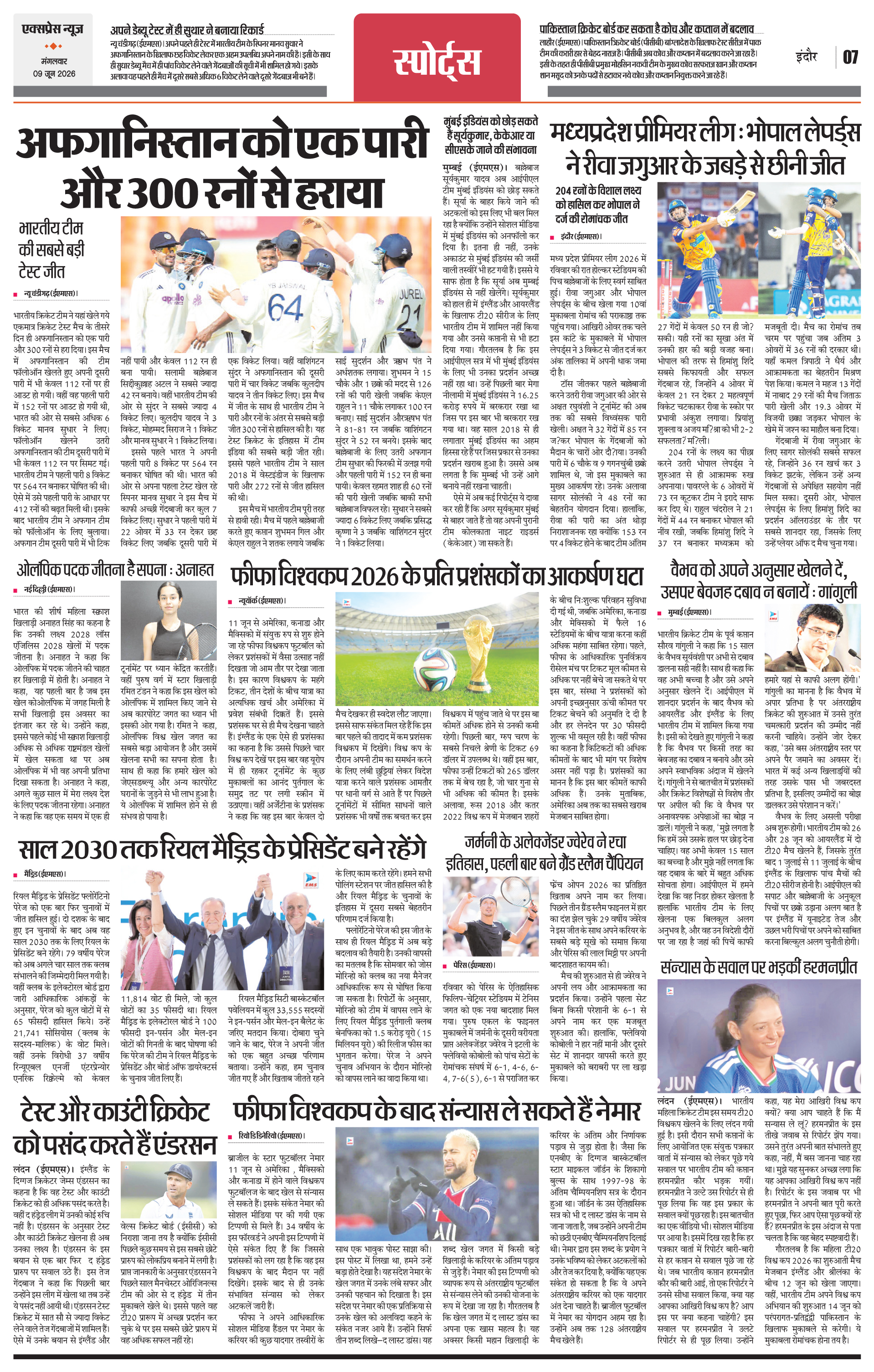 Page 7
