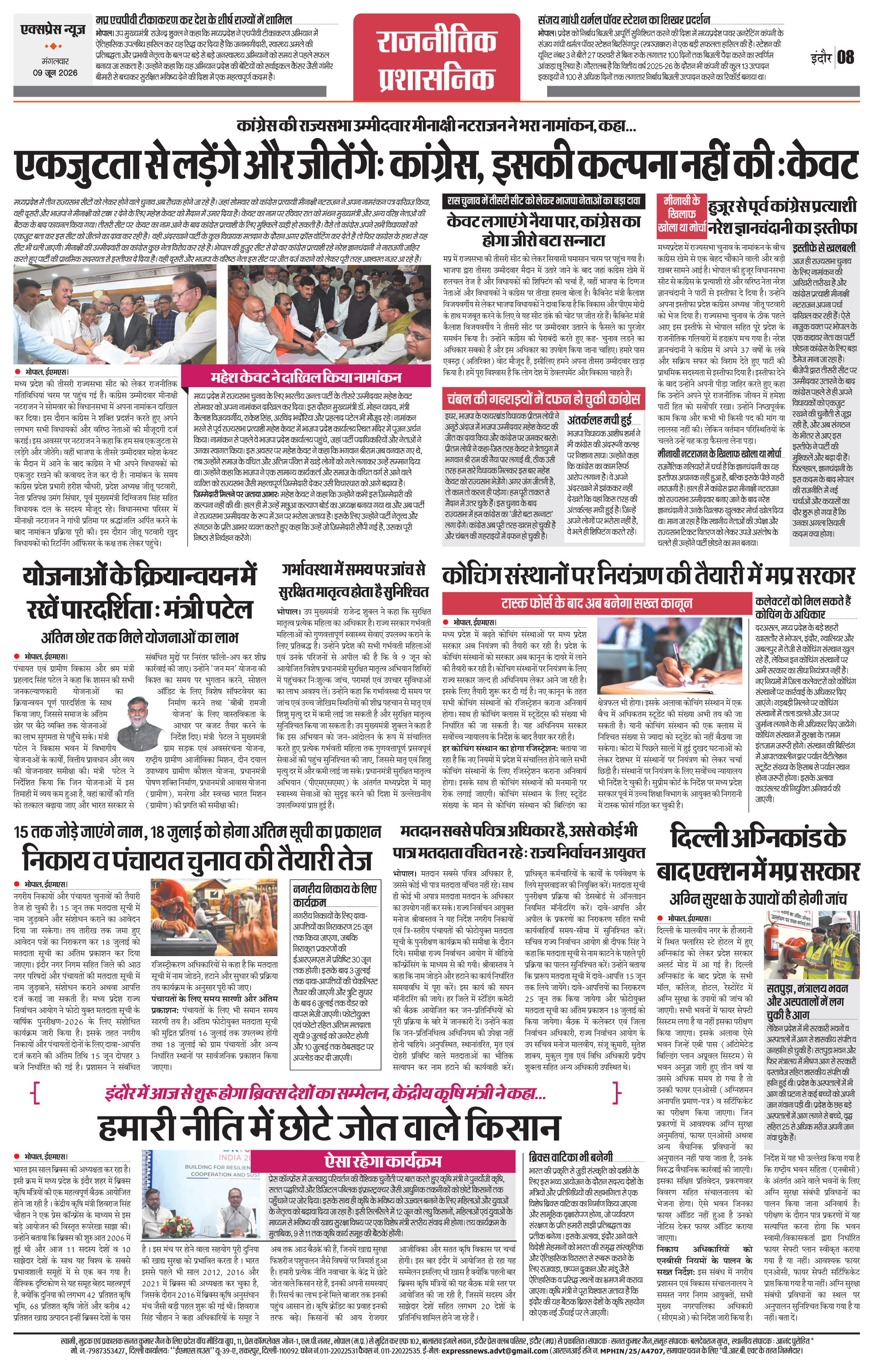 Page 8