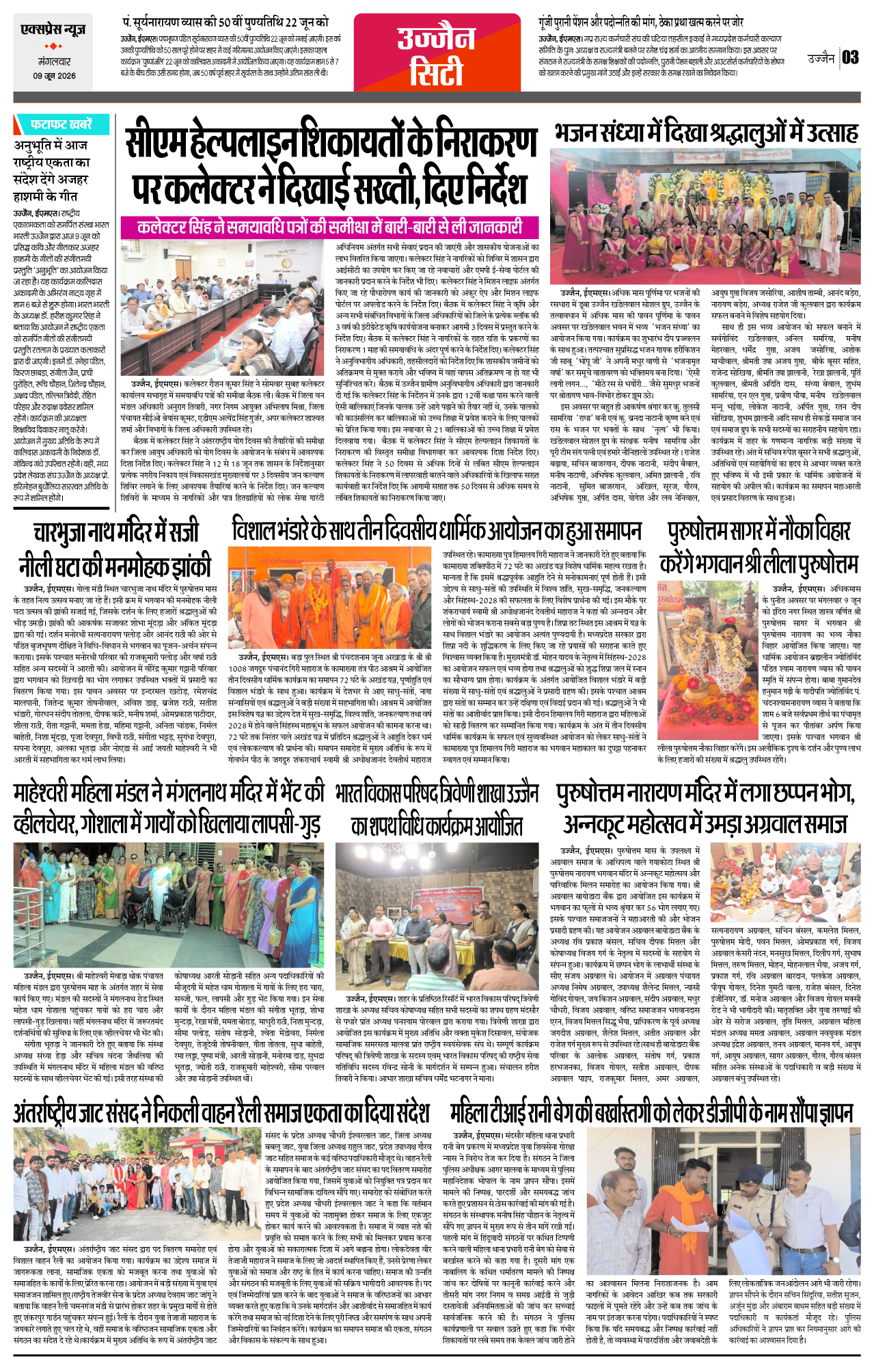 Page 3